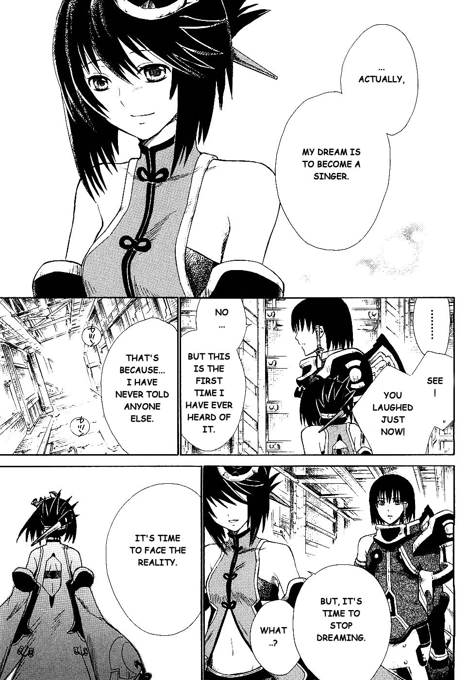Ar Tonelico II Chapter 2.2 page 19 - Chapter 2 v2 : bond 2 - Actualizing