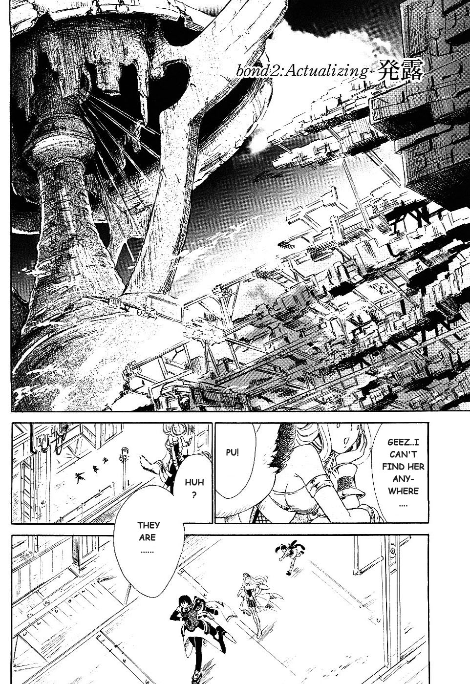 Ar Tonelico II Chapter 2.2 page 2 - Chapter 2 v2 : bond 2 - Actualizing