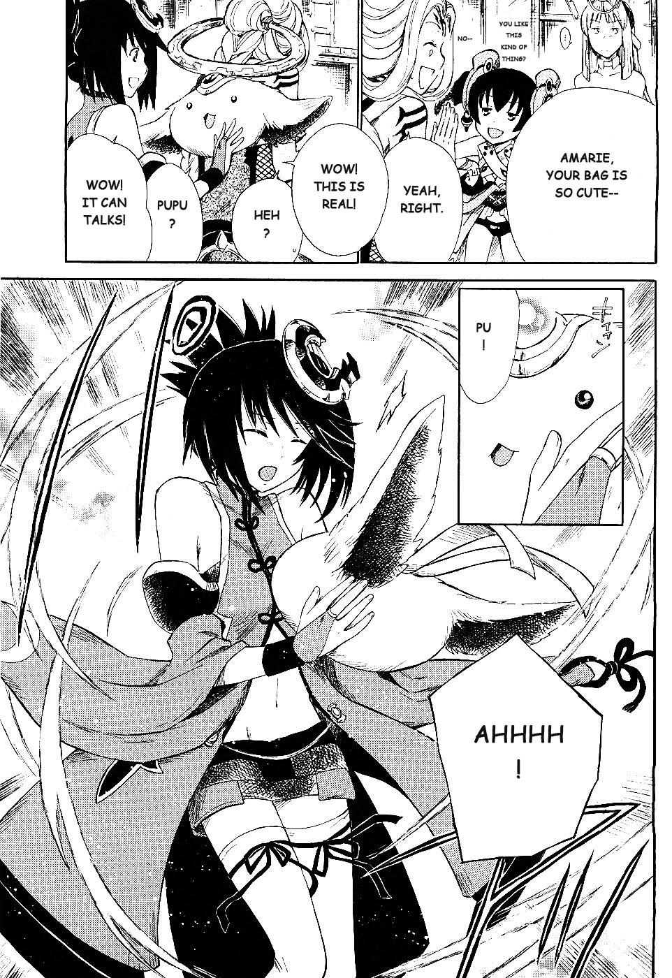 Ar Tonelico II Chapter 2.2 page 23 - Chapter 2 v2 : bond 2 - Actualizing