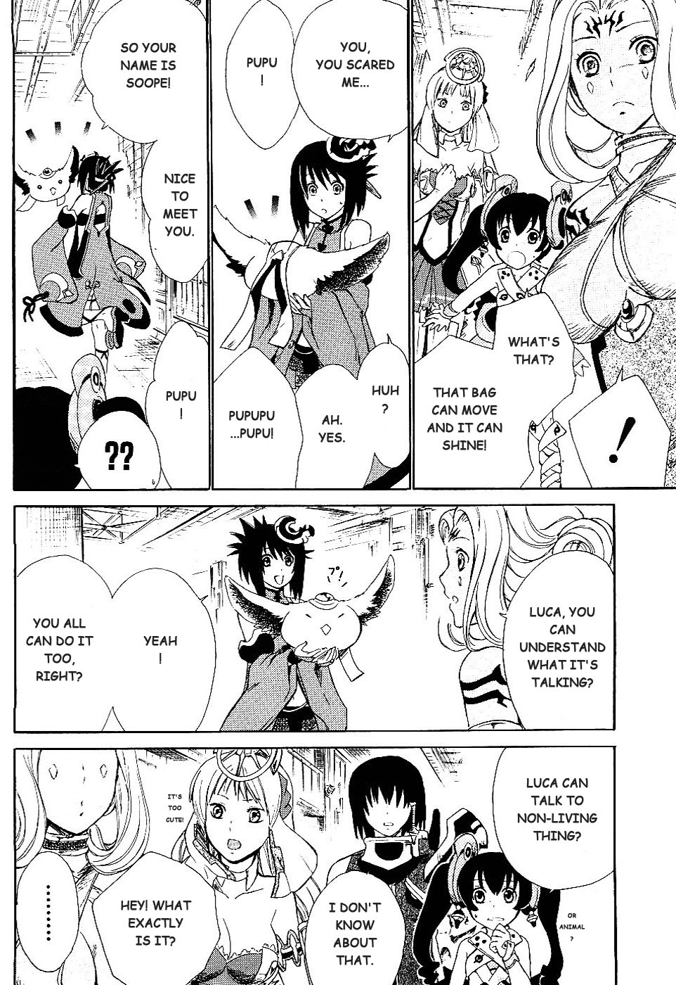 Ar Tonelico II Chapter 2.2 page 24 - Chapter 2 v2 : bond 2 - Actualizing