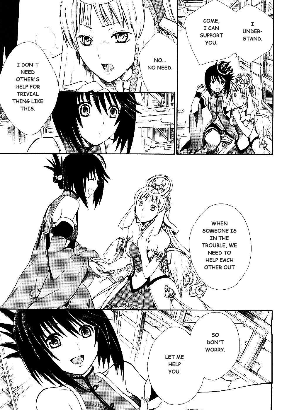 Ar Tonelico II Chapter 2.2 page 27 - Chapter 2 v2 : bond 2 - Actualizing