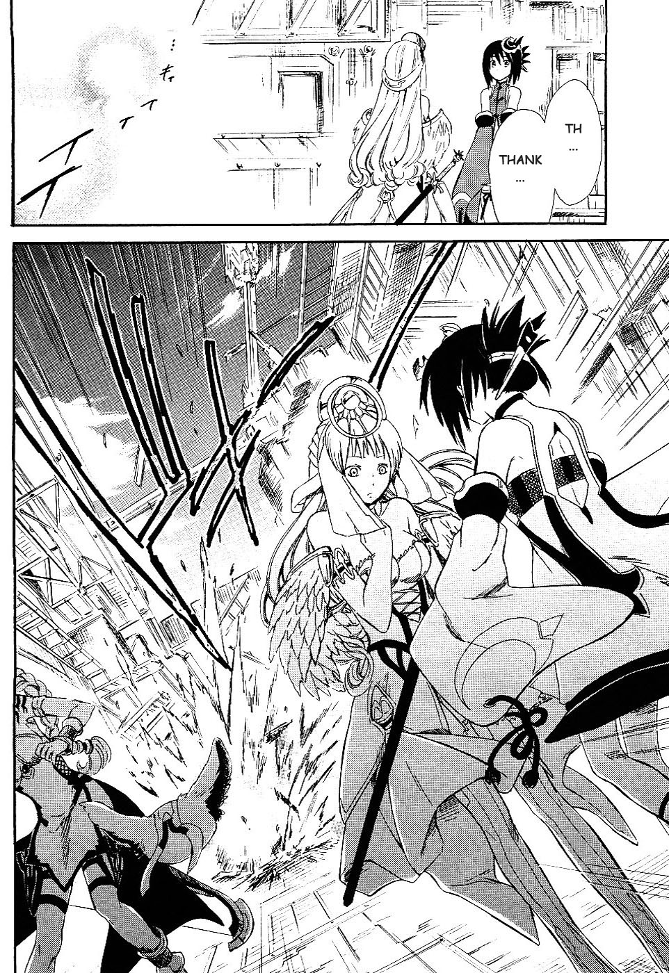 Ar Tonelico II Chapter 2.2 page 30 - Chapter 2 v2 : bond 2 - Actualizing