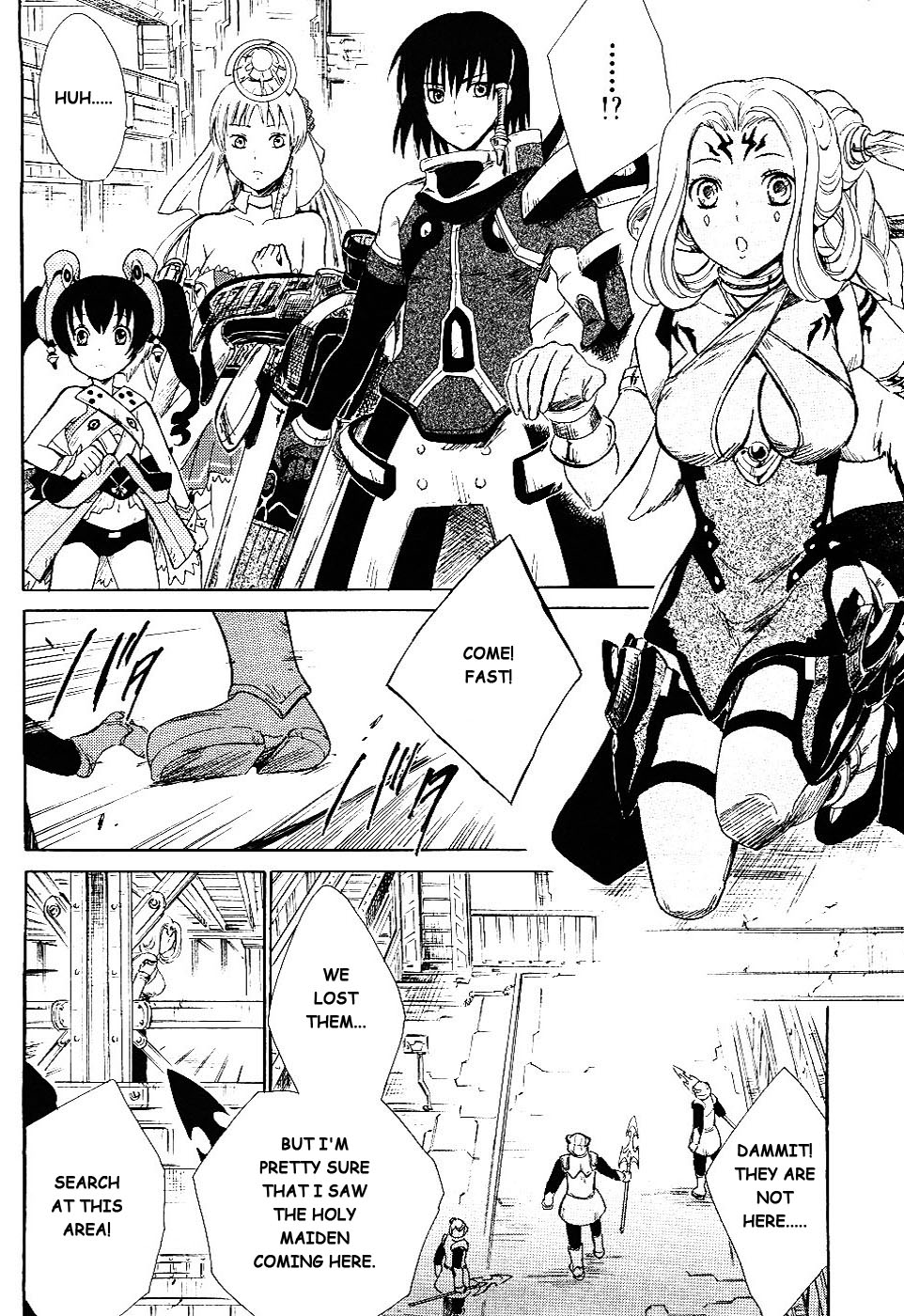 Ar Tonelico II Chapter 2.2 page 5 - Chapter 2 v2 : bond 2 - Actualizing