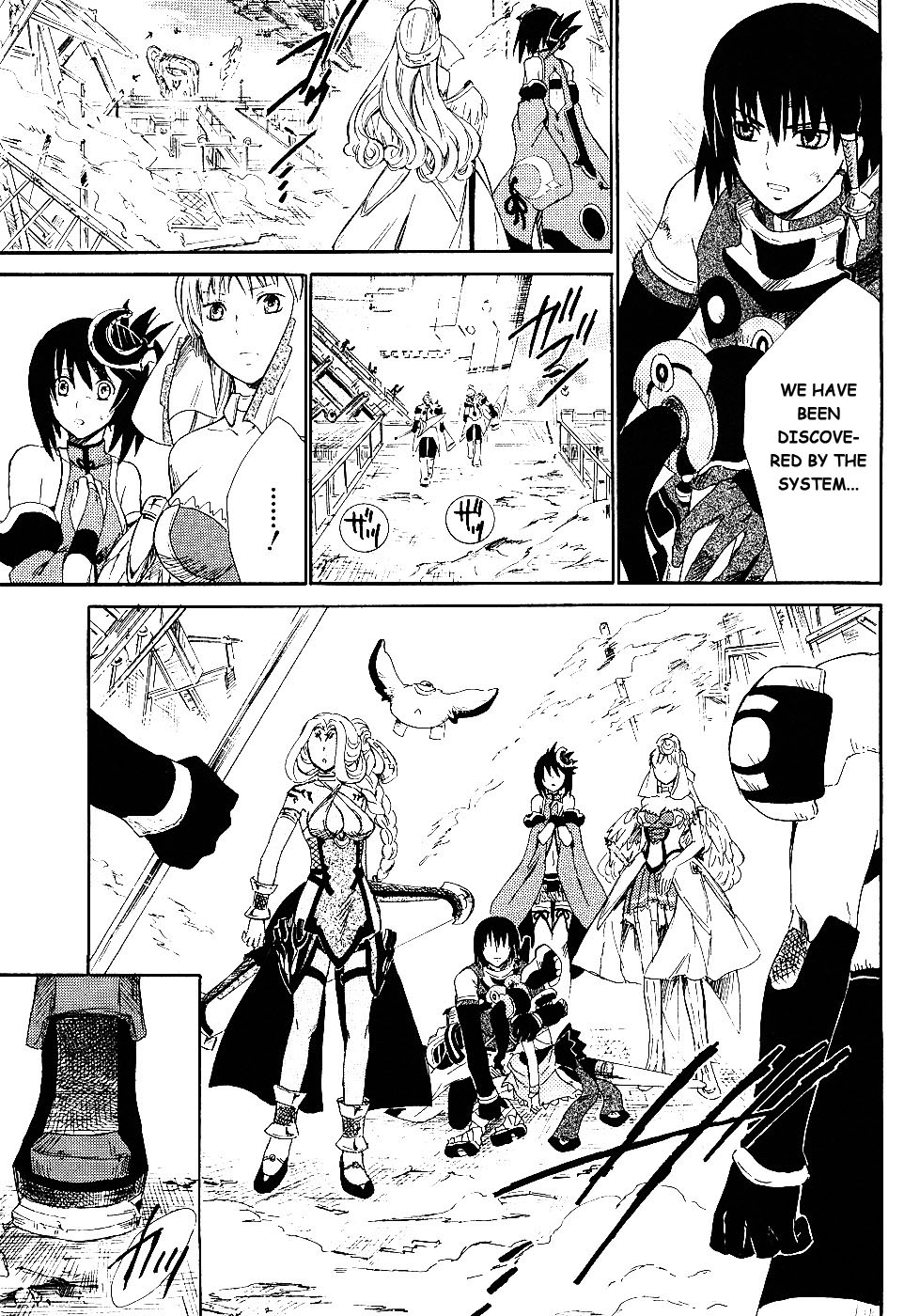 Ar Tonelico II Chapter 3.2 page 10 - Chapter 3 v2 : bond 3 - Conflict