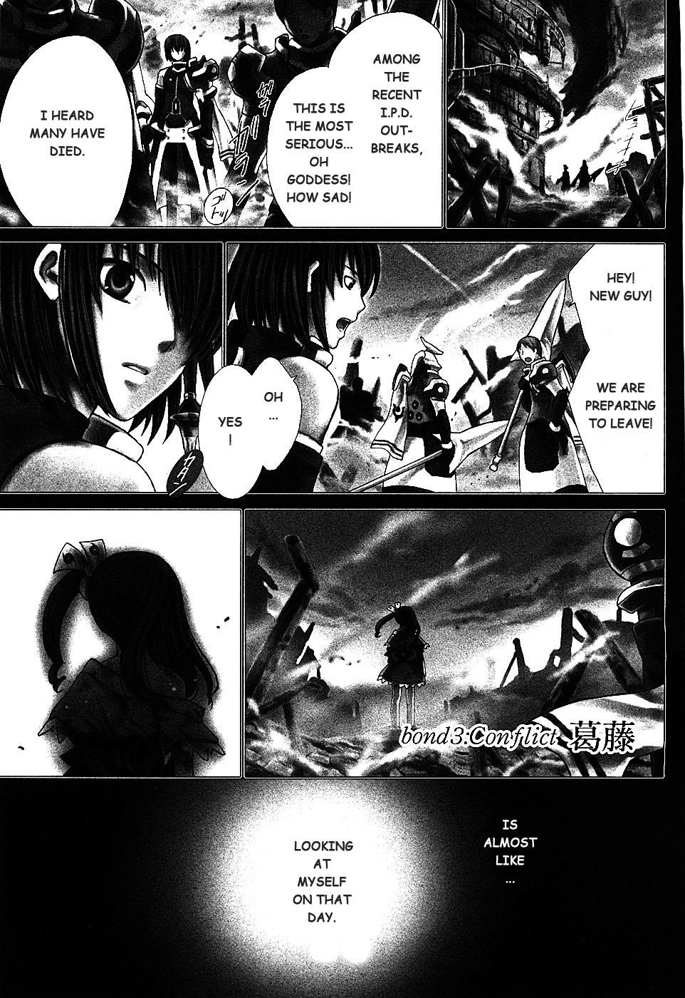 Ar Tonelico II Chapter 3.2 page 2 - Chapter 3 v2 : bond 3 - Conflict