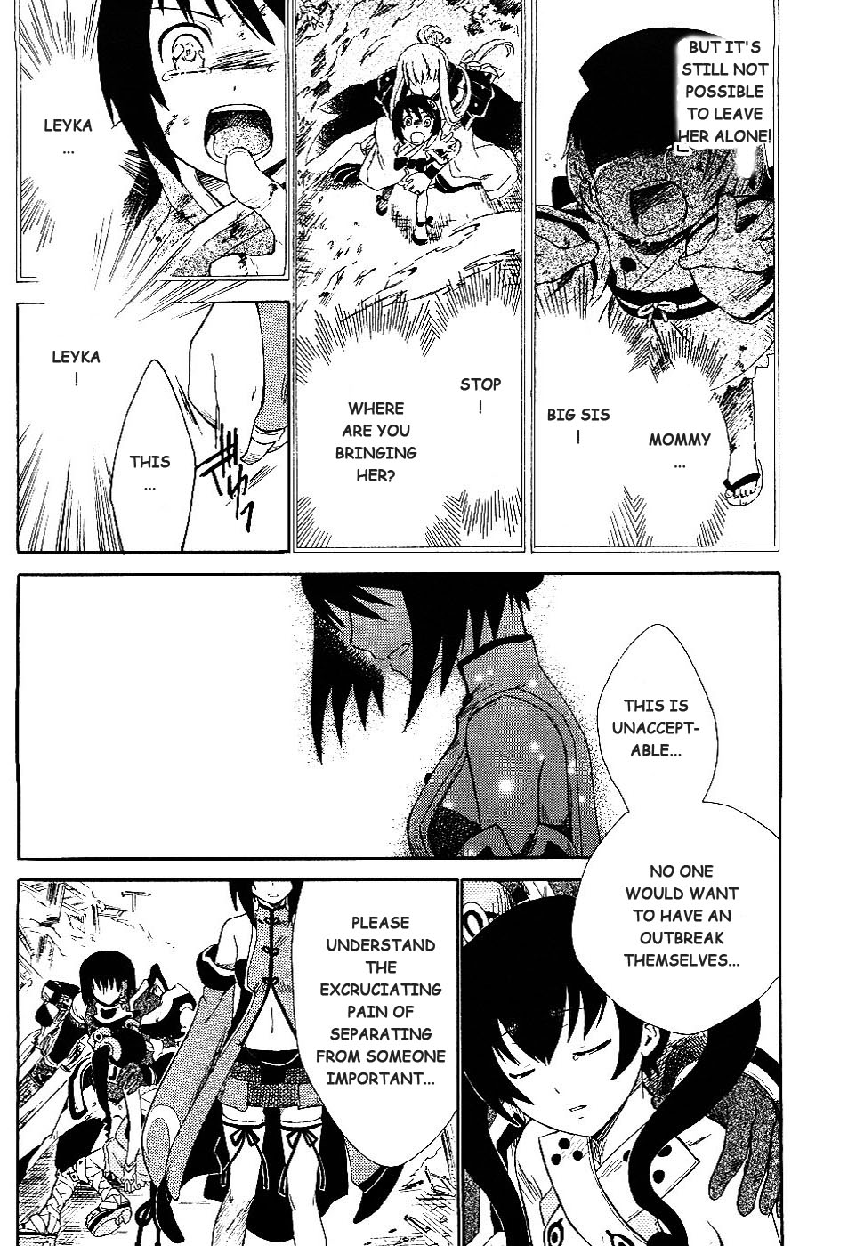 Ar Tonelico II Chapter 3.2 page 20 - Chapter 3 v2 : bond 3 - Conflict