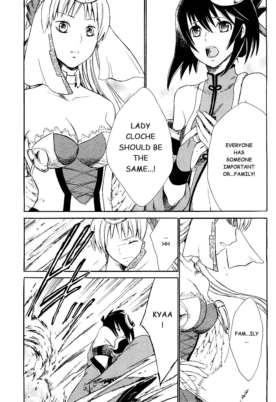 Ar Tonelico II Chapter 3.2 page 21 - Chapter 3 v2 : bond 3 - Conflict