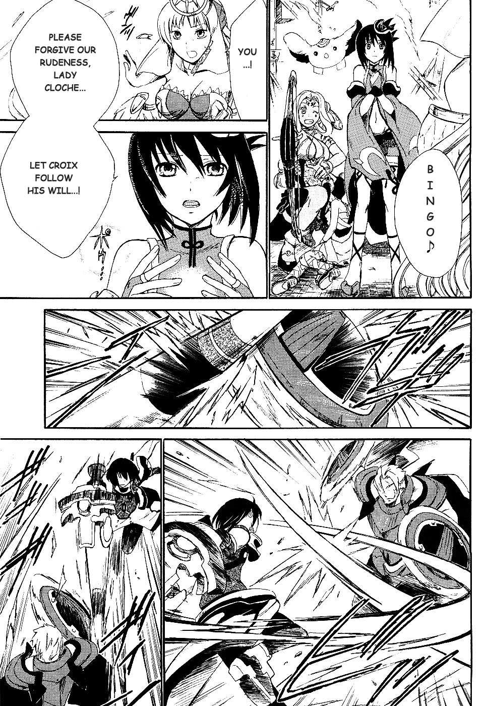 Ar Tonelico II Chapter 3.2 page 25 - Chapter 3 v2 : bond 3 - Conflict