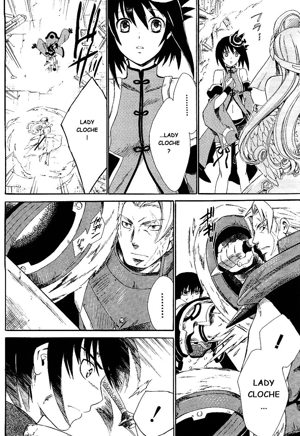 Ar Tonelico II Chapter 3.2 page 28 - Chapter 3 v2 : bond 3 - Conflict