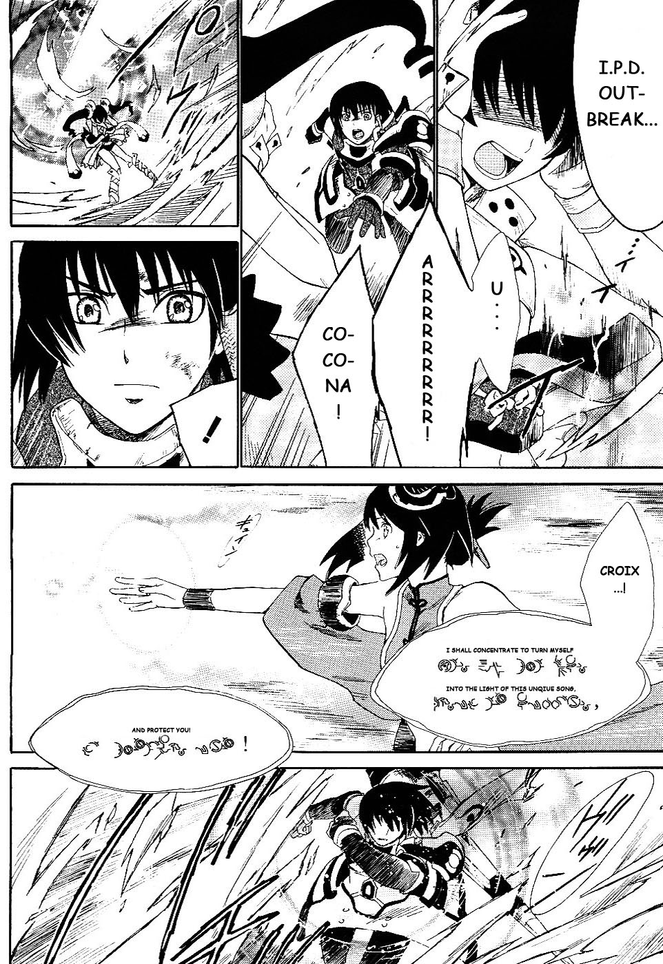 Ar Tonelico II Chapter 3.2 page 7 - Chapter 3 v2 : bond 3 - Conflict