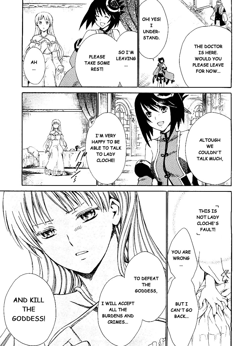 Ar Tonelico II Chapter 4.2 page 10 - Chapter 4 v2 : bond 4 - Trauma