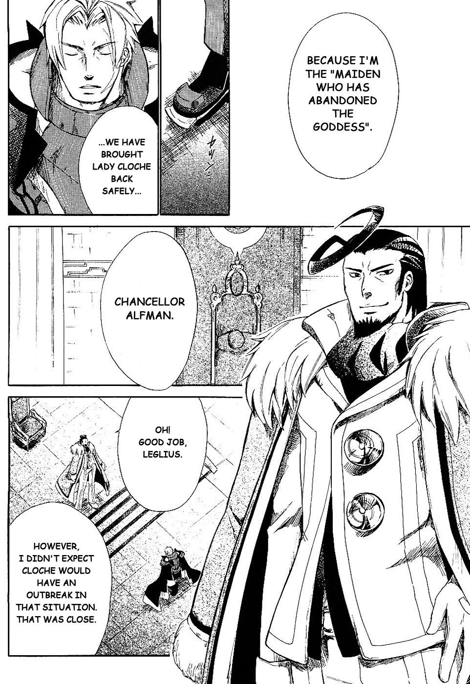 Ar Tonelico II Chapter 4.2 page 11 - Chapter 4 v2 : bond 4 - Trauma