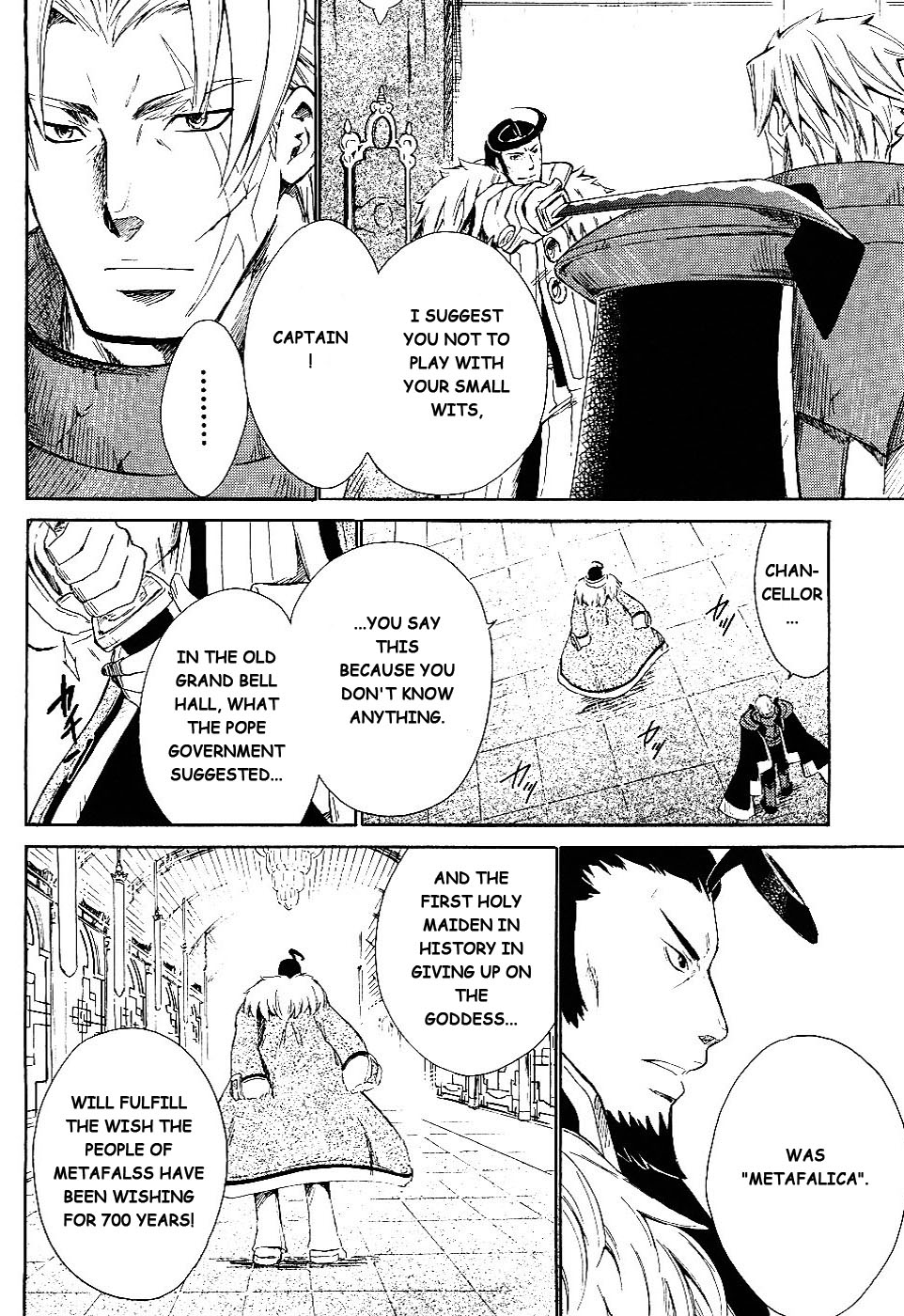 Ar Tonelico II Chapter 4.2 page 16 - Chapter 4 v2 : bond 4 - Trauma