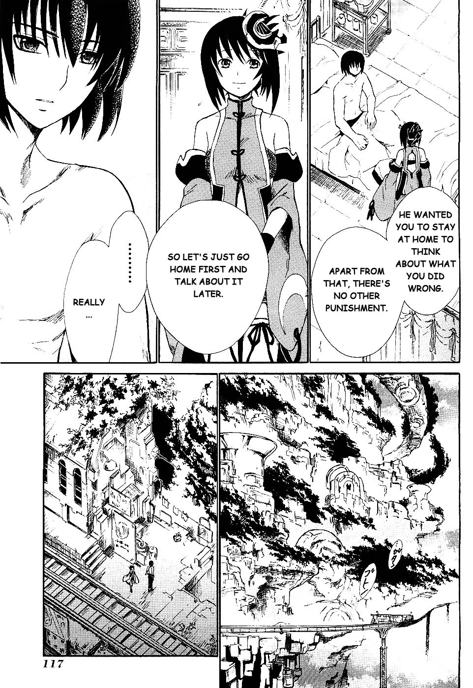 Ar Tonelico II Chapter 4.2 page 19 - Chapter 4 v2 : bond 4 - Trauma