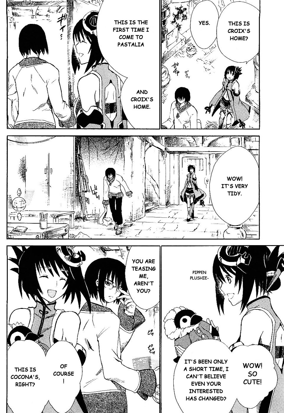 Ar Tonelico II Chapter 4.2 page 20 - Chapter 4 v2 : bond 4 - Trauma