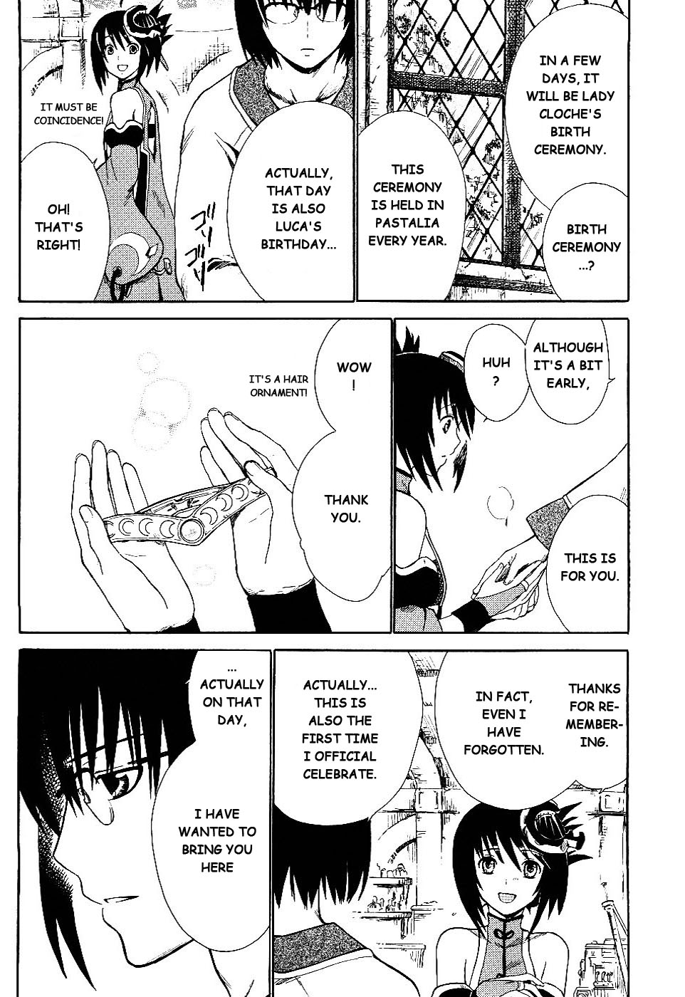 Ar Tonelico II Chapter 4.2 page 22 - Chapter 4 v2 : bond 4 - Trauma