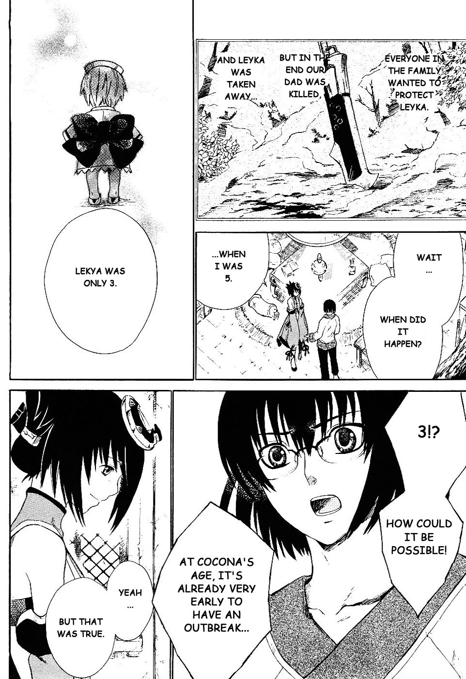 Ar Tonelico II Chapter 4.2 page 26 - Chapter 4 v2 : bond 4 - Trauma