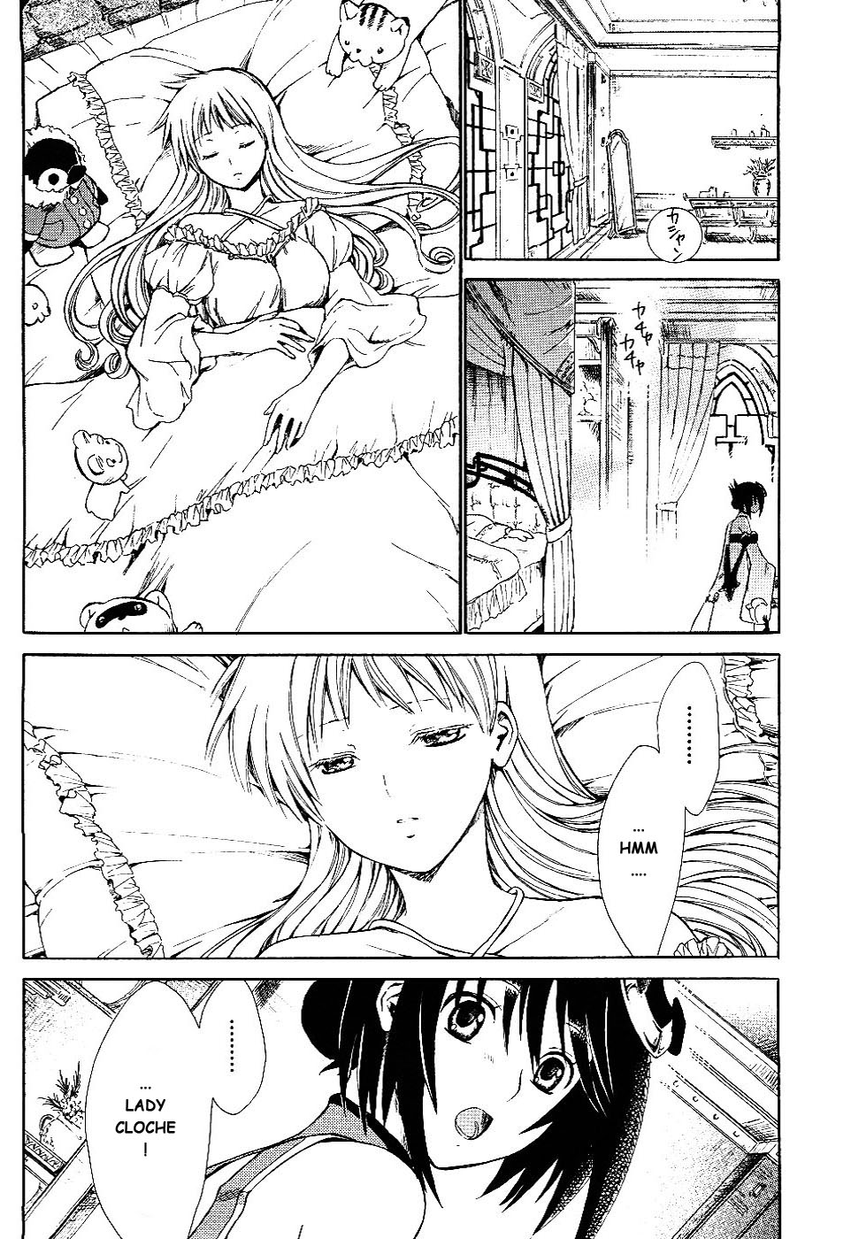 Ar Tonelico II Chapter 4.2 page 3 - Chapter 4 v2 : bond 4 - Trauma