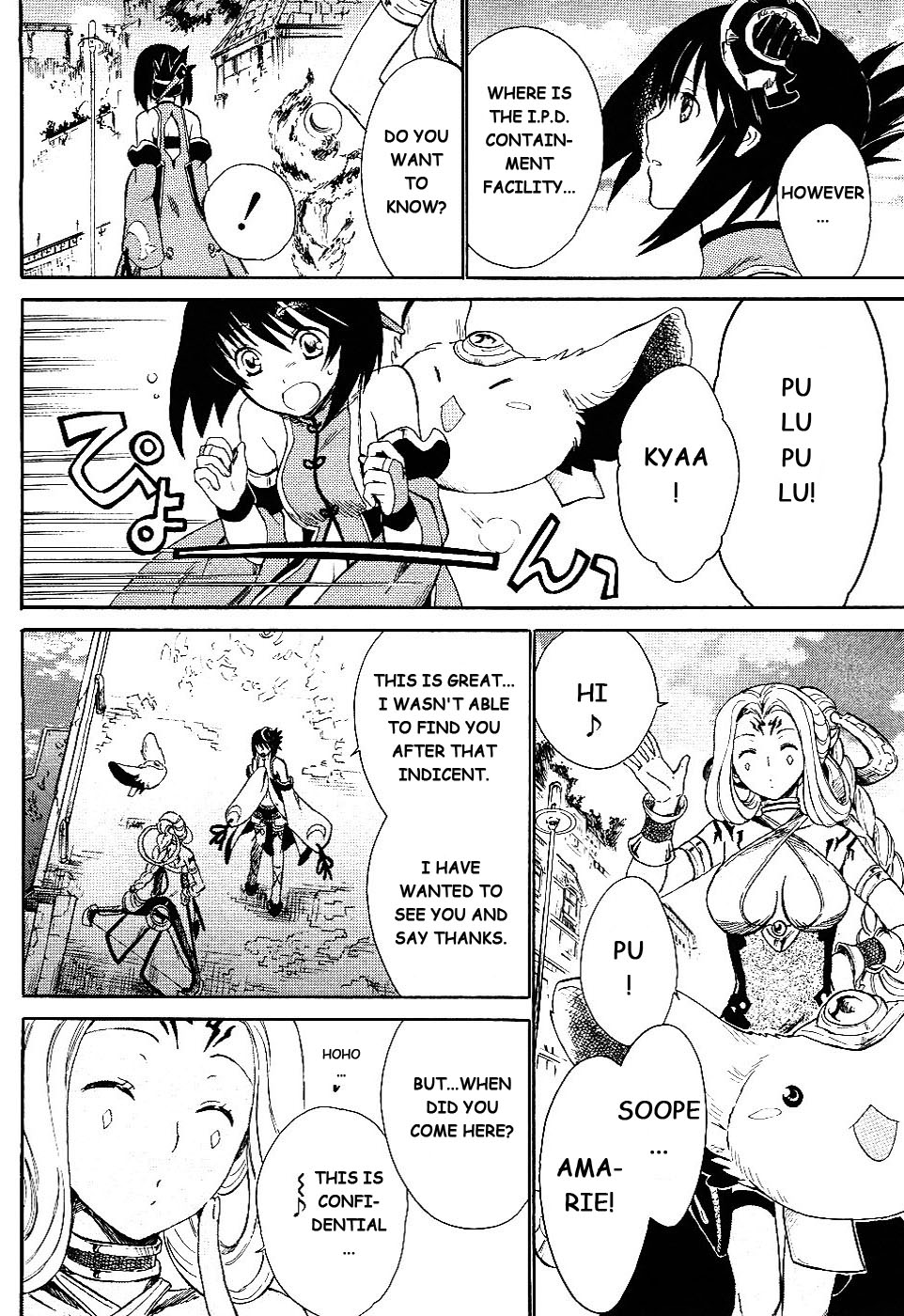 Ar Tonelico II Chapter 4.2 page 33 - Chapter 4 v2 : bond 4 - Trauma