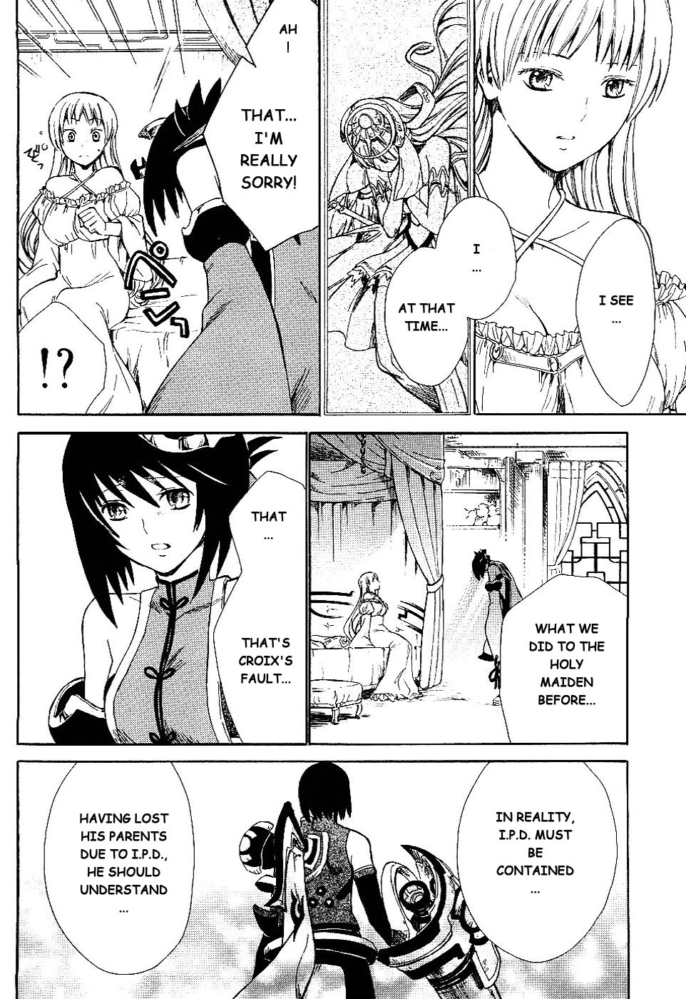 Ar Tonelico II Chapter 4.2 page 5 - Chapter 4 v2 : bond 4 - Trauma