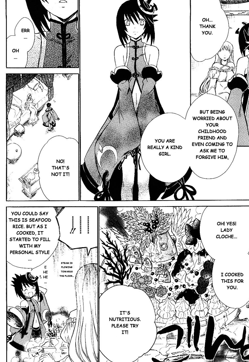 Ar Tonelico II Chapter 4.2 page 7 - Chapter 4 v2 : bond 4 - Trauma