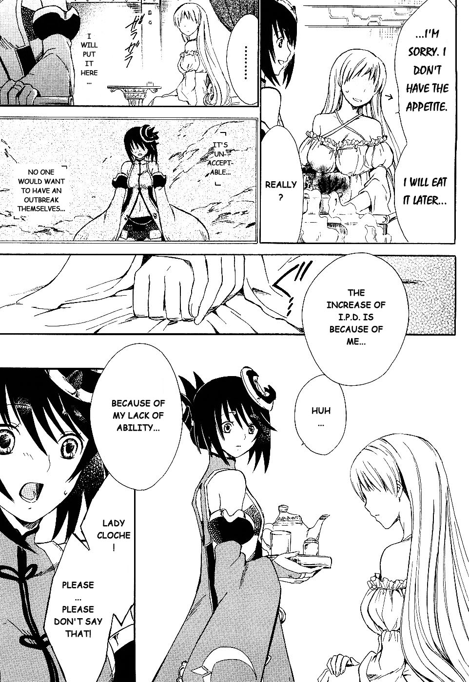 Ar Tonelico II Chapter 4.2 page 8 - Chapter 4 v2 : bond 4 - Trauma