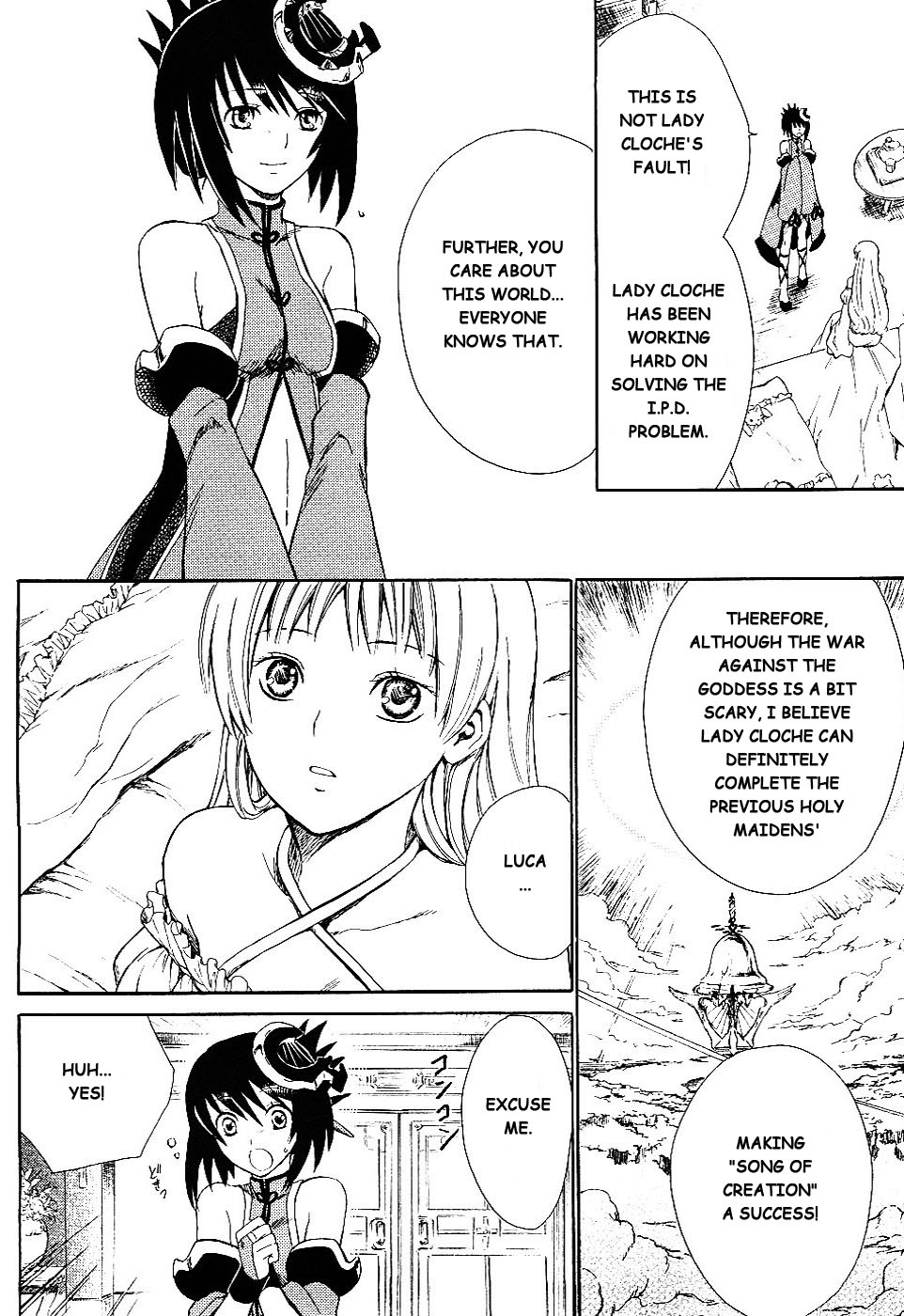Ar Tonelico II Chapter 4.2 page 9 - Chapter 4 v2 : bond 4 - Trauma