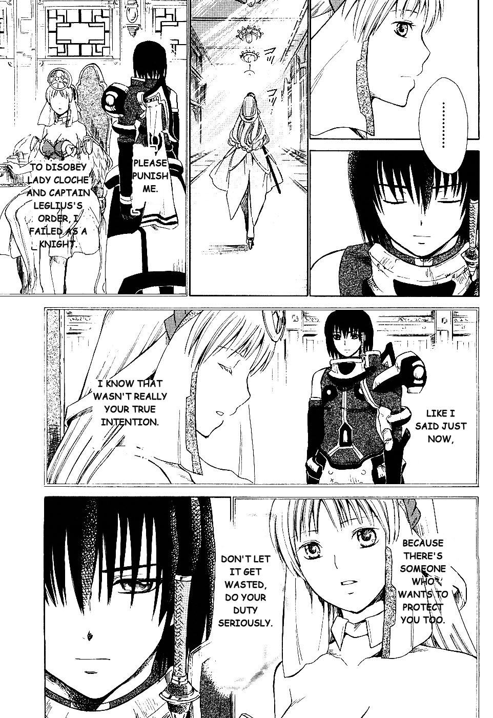 Ar Tonelico II Chapter 5.2 page 12 - Chapter 5 v2 : bond 5 - Inevitability