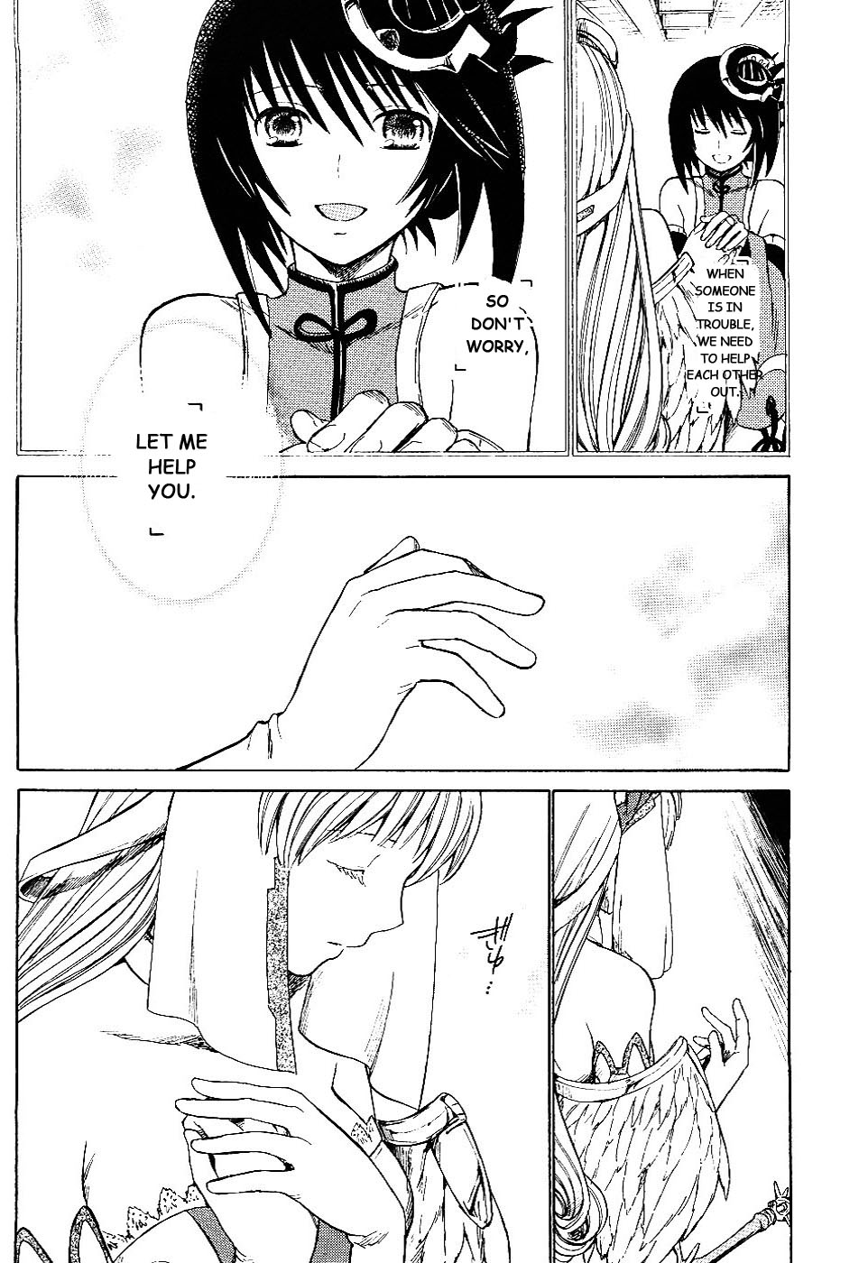 Ar Tonelico II Chapter 5.2 page 15 - Chapter 5 v2 : bond 5 - Inevitability