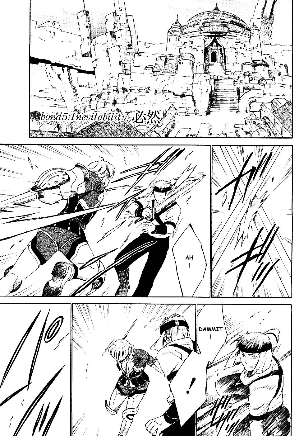 Ar Tonelico II Chapter 5.2 page 2 - Chapter 5 v2 : bond 5 - Inevitability