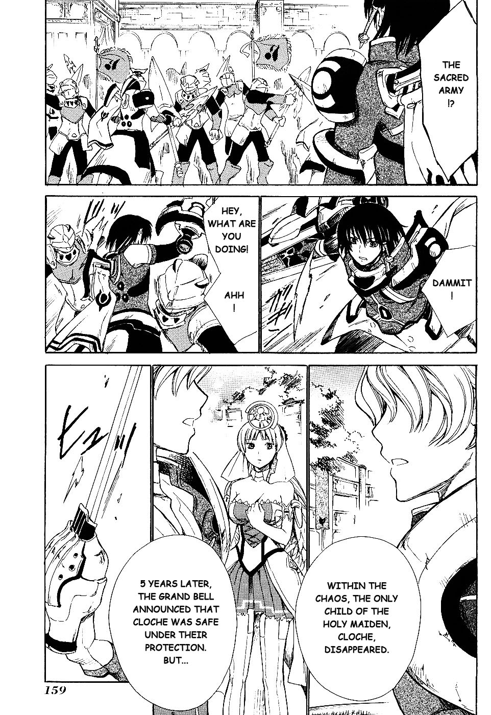Ar Tonelico II Chapter 5.2 page 23 - Chapter 5 v2 : bond 5 - Inevitability