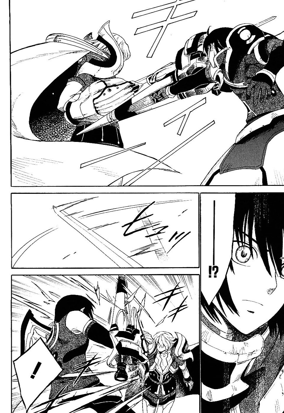 Ar Tonelico II Chapter 5.2 page 32 - Chapter 5 v2 : bond 5 - Inevitability