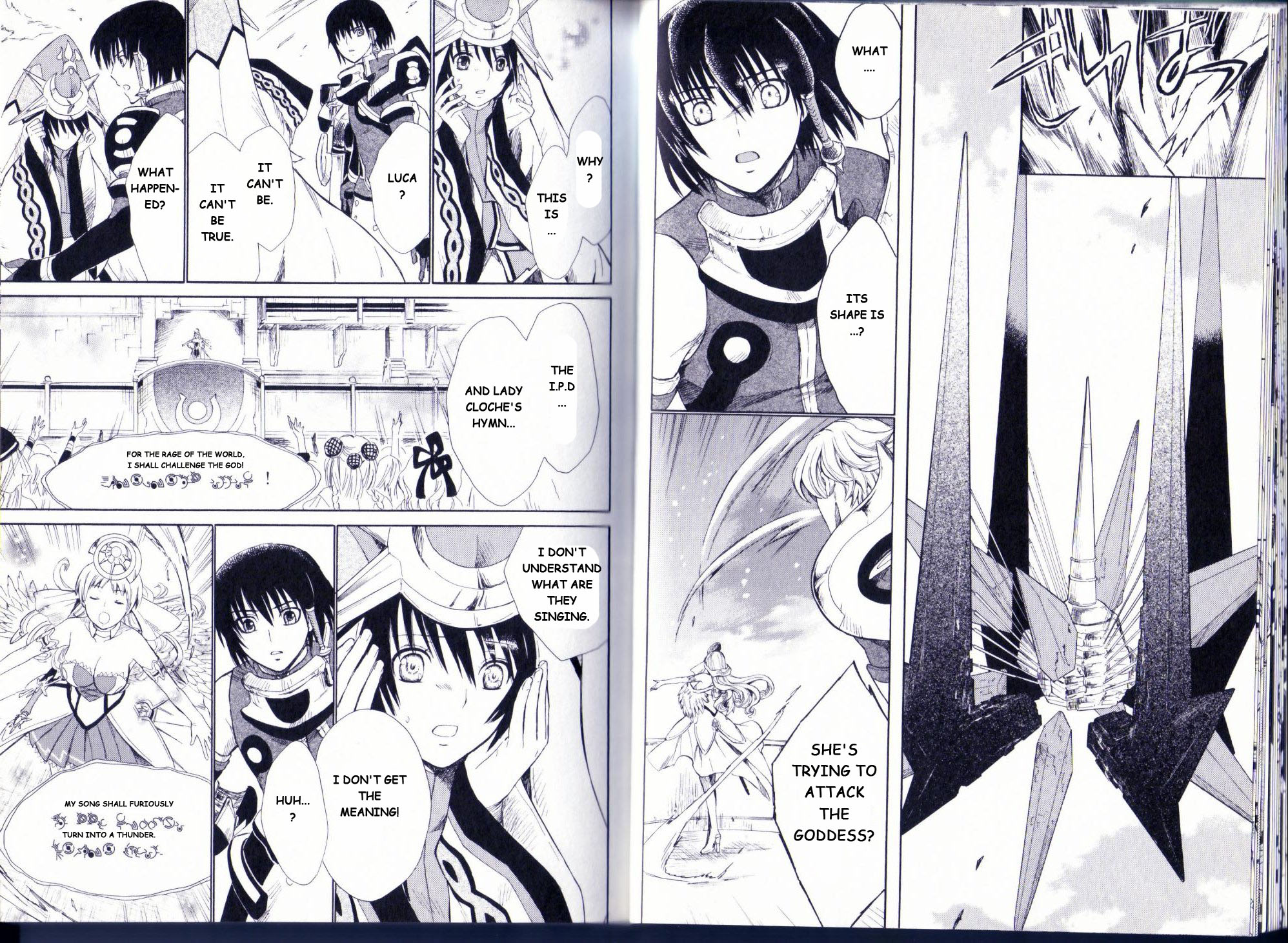 Ar Tonelico II Chapter 6.2 page 22 - Chapter 6 v2 : bond 6 - Disappointment