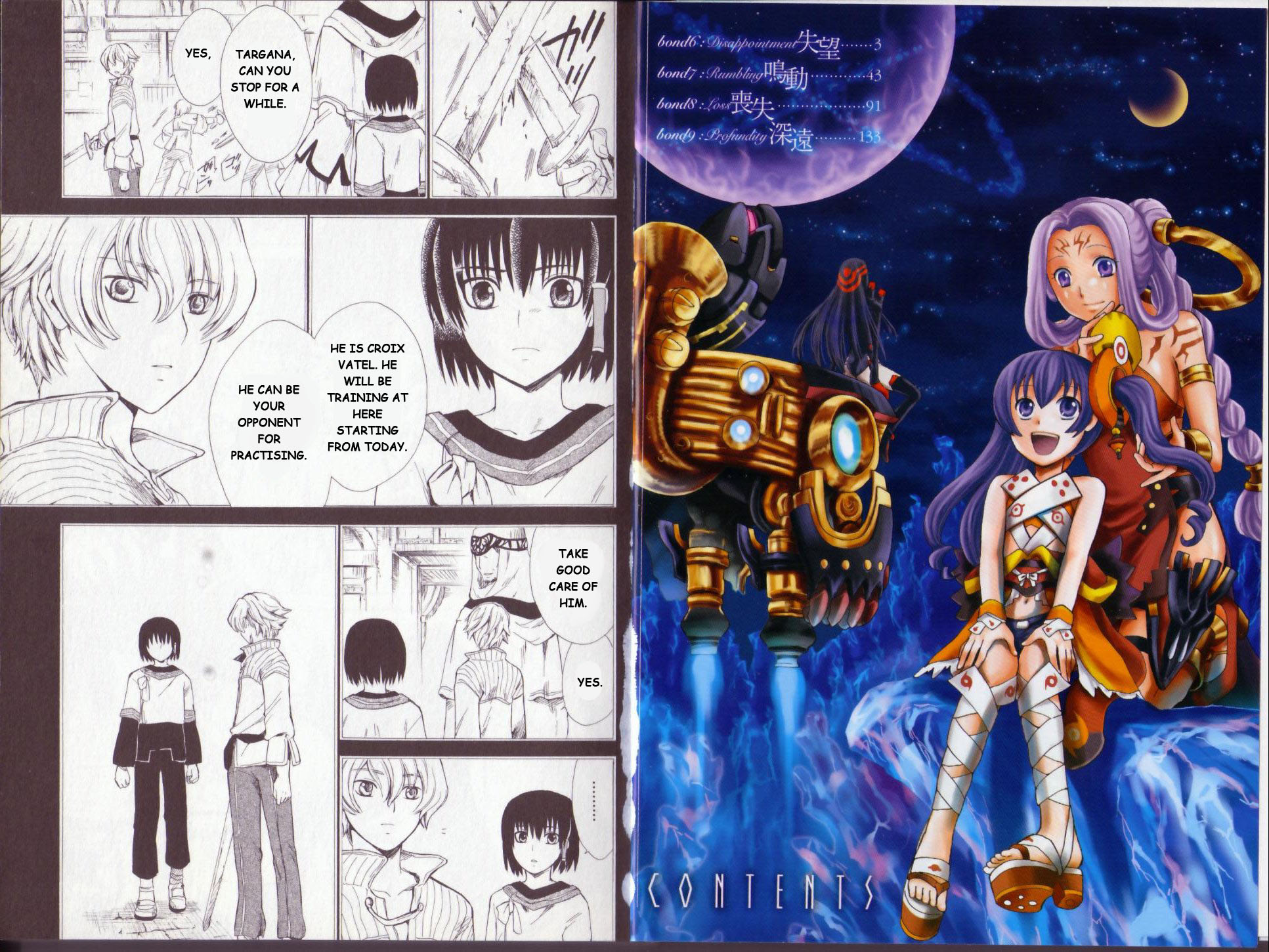 Ar Tonelico II Chapter 6.2 page 7 - Chapter 6 v2 : bond 6 - Disappointment