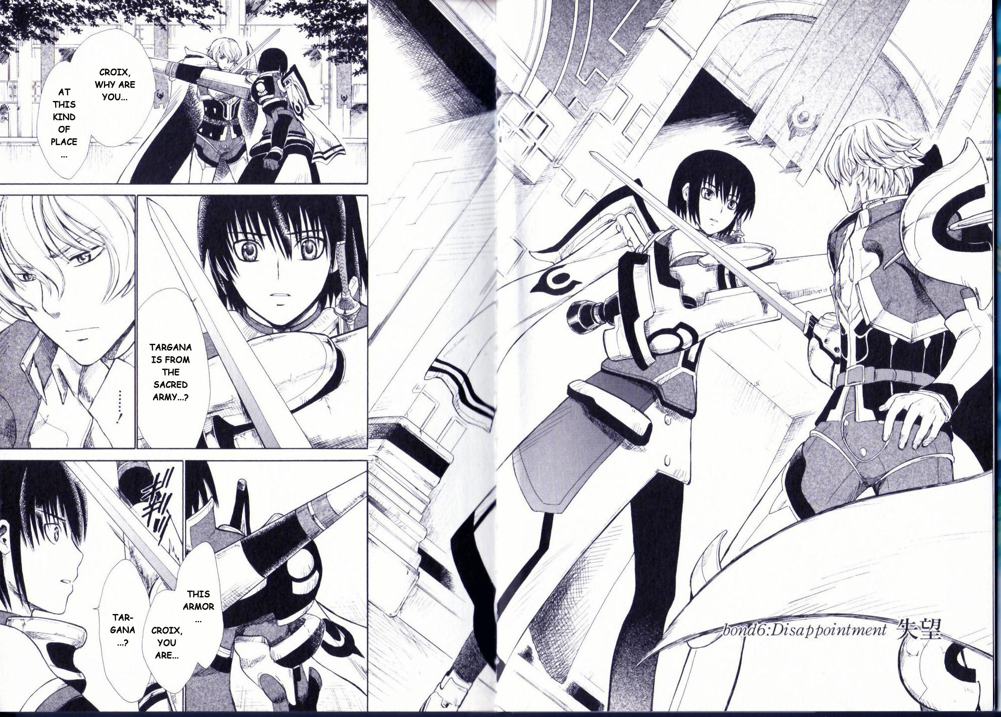 Ar Tonelico II Chapter 6.2 page 8 - Chapter 6 v2 : bond 6 - Disappointment