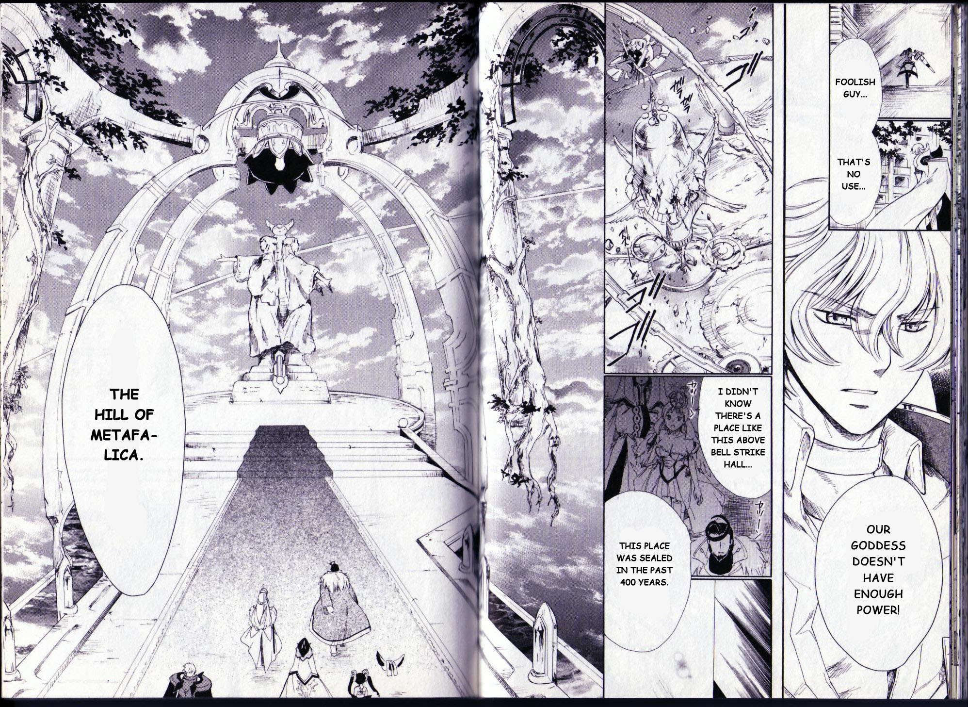 Ar Tonelico II Chapter 7.2 page 13 - Chapter 7 v2 : bond 7 - Rumbling