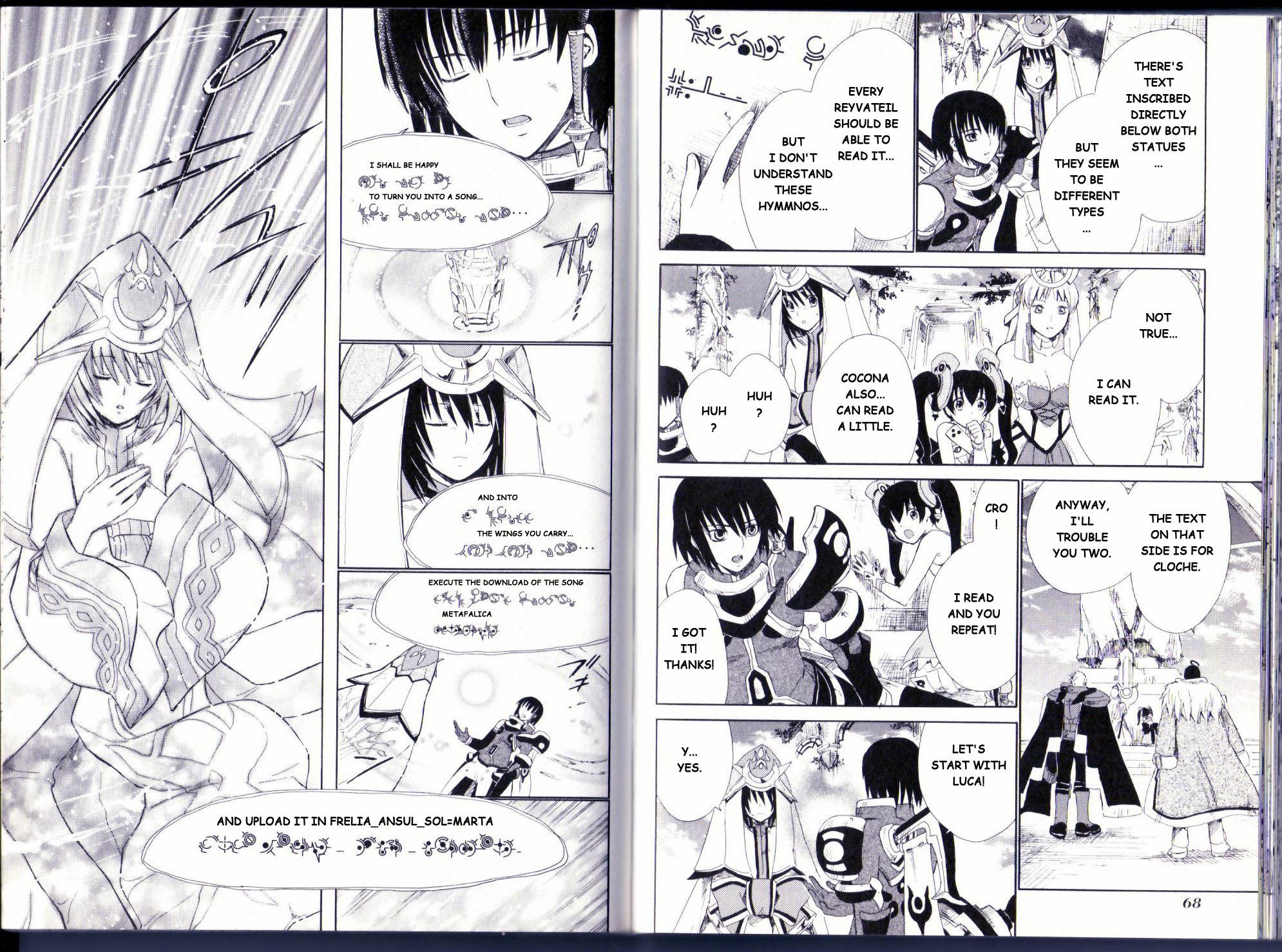Ar Tonelico II Chapter 7.2 page 15 - Chapter 7 v2 : bond 7 - Rumbling