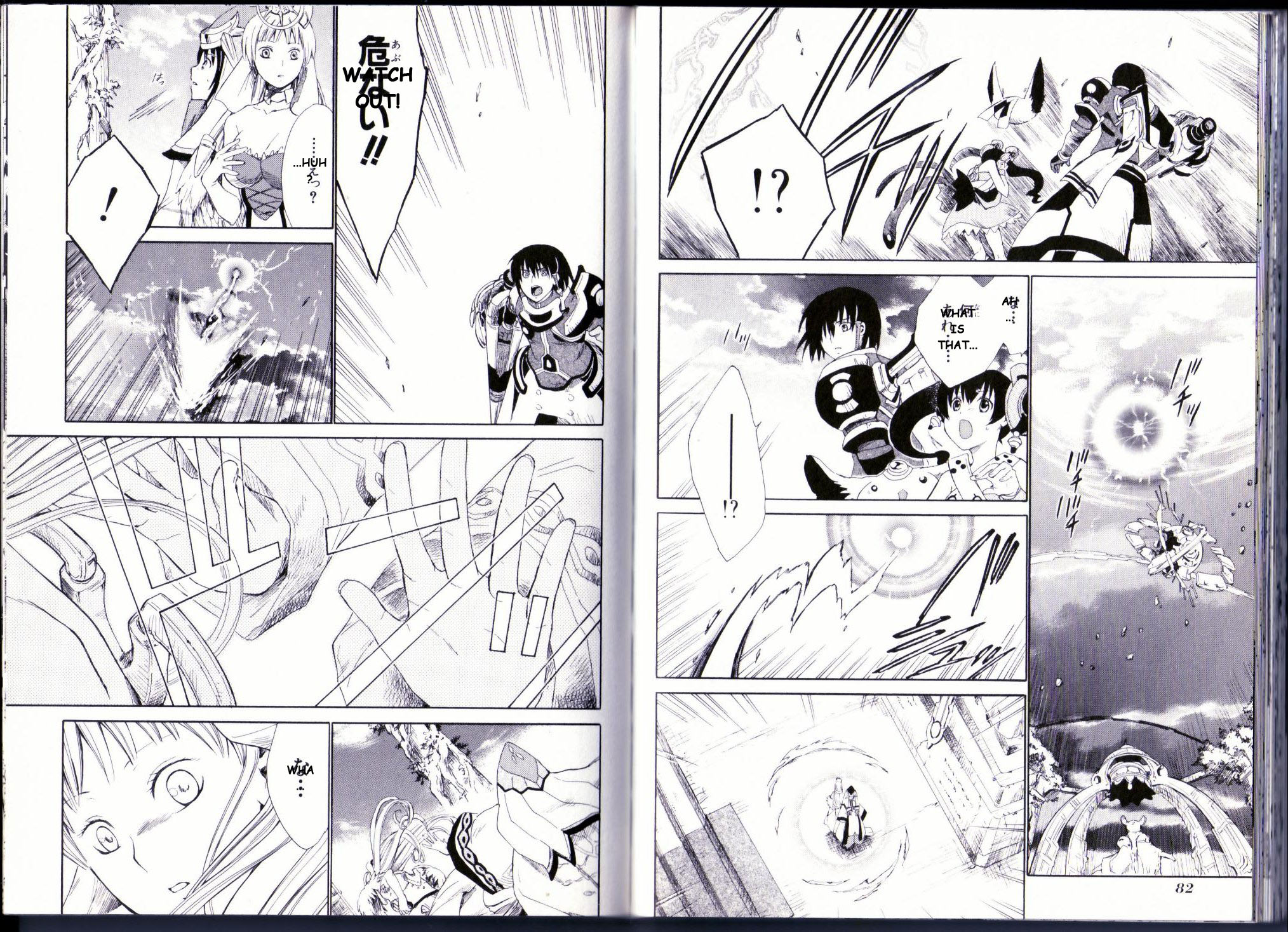 Ar Tonelico II Chapter 7.2 page 22 - Chapter 7 v2 : bond 7 - Rumbling