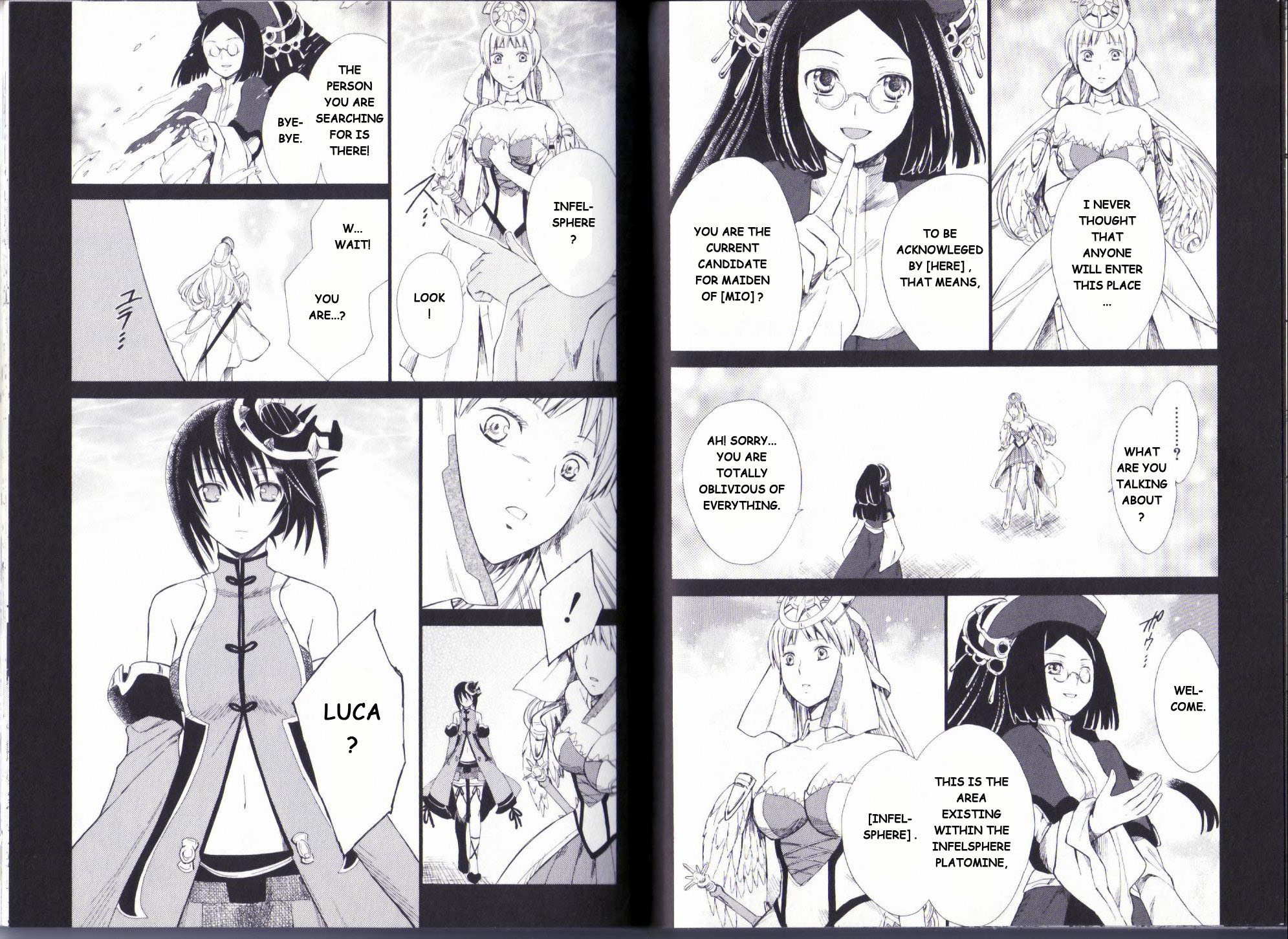 Ar Tonelico II Chapter 8.2 page 11 - Chapter 8 v2 : bond 8 - Loss