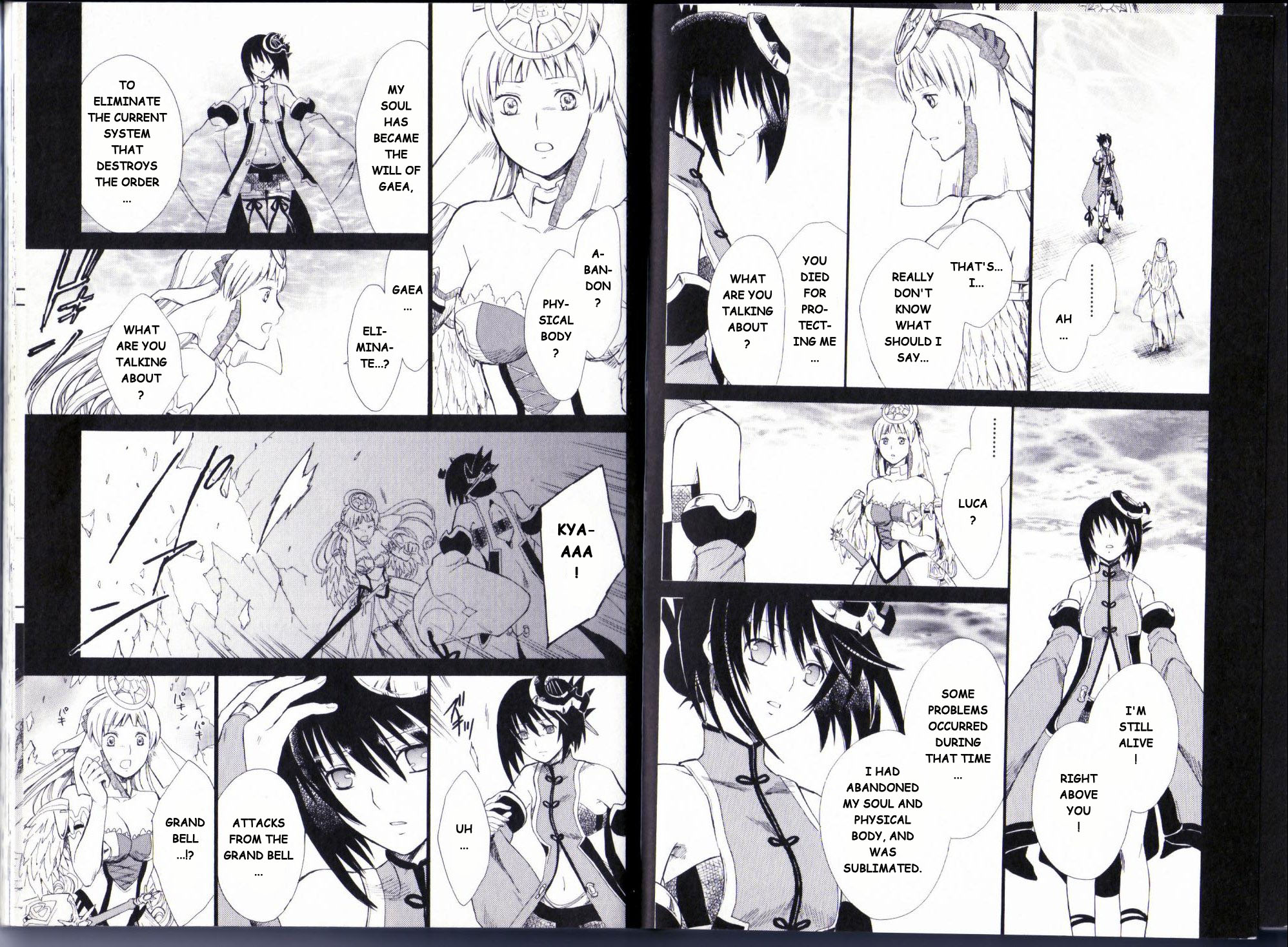 Ar Tonelico II Chapter 8.2 page 12 - Chapter 8 v2 : bond 8 - Loss