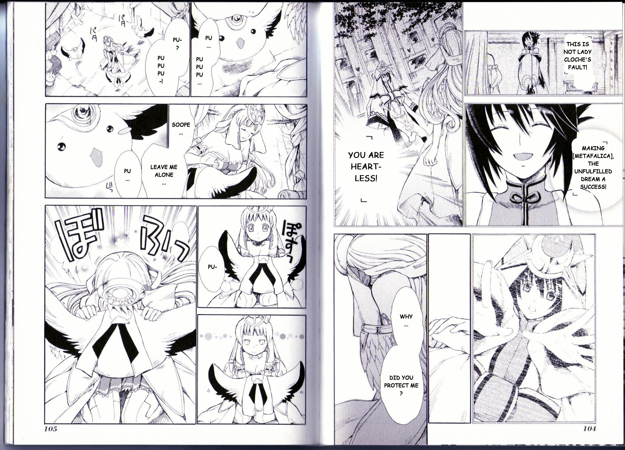 Ar Tonelico II Chapter 8.2 page 8 - Chapter 8 v2 : bond 8 - Loss