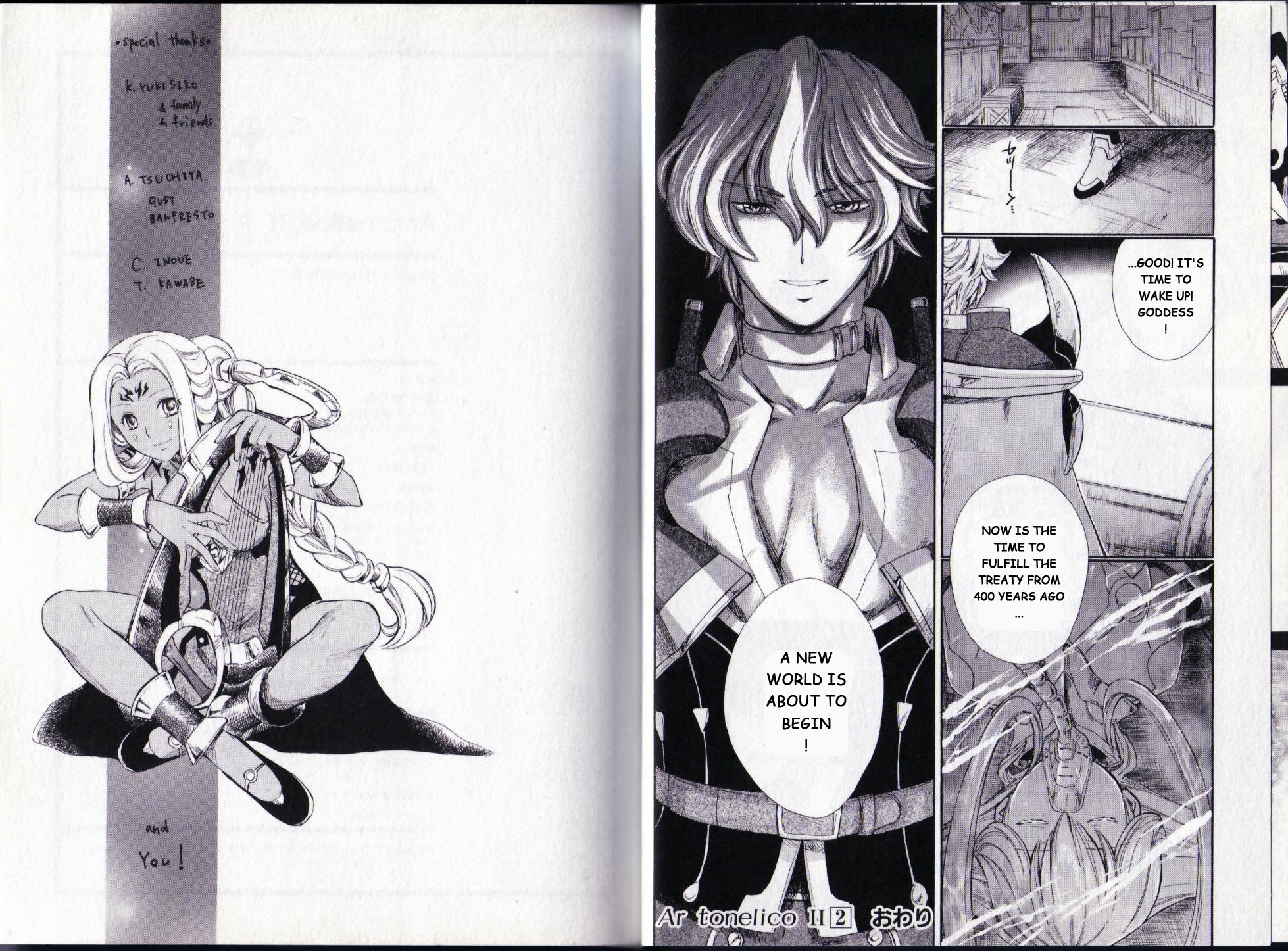 Ar Tonelico II Chapter 9.2 page 25 - Chapter 9 v2 : bond 9 - Profundity