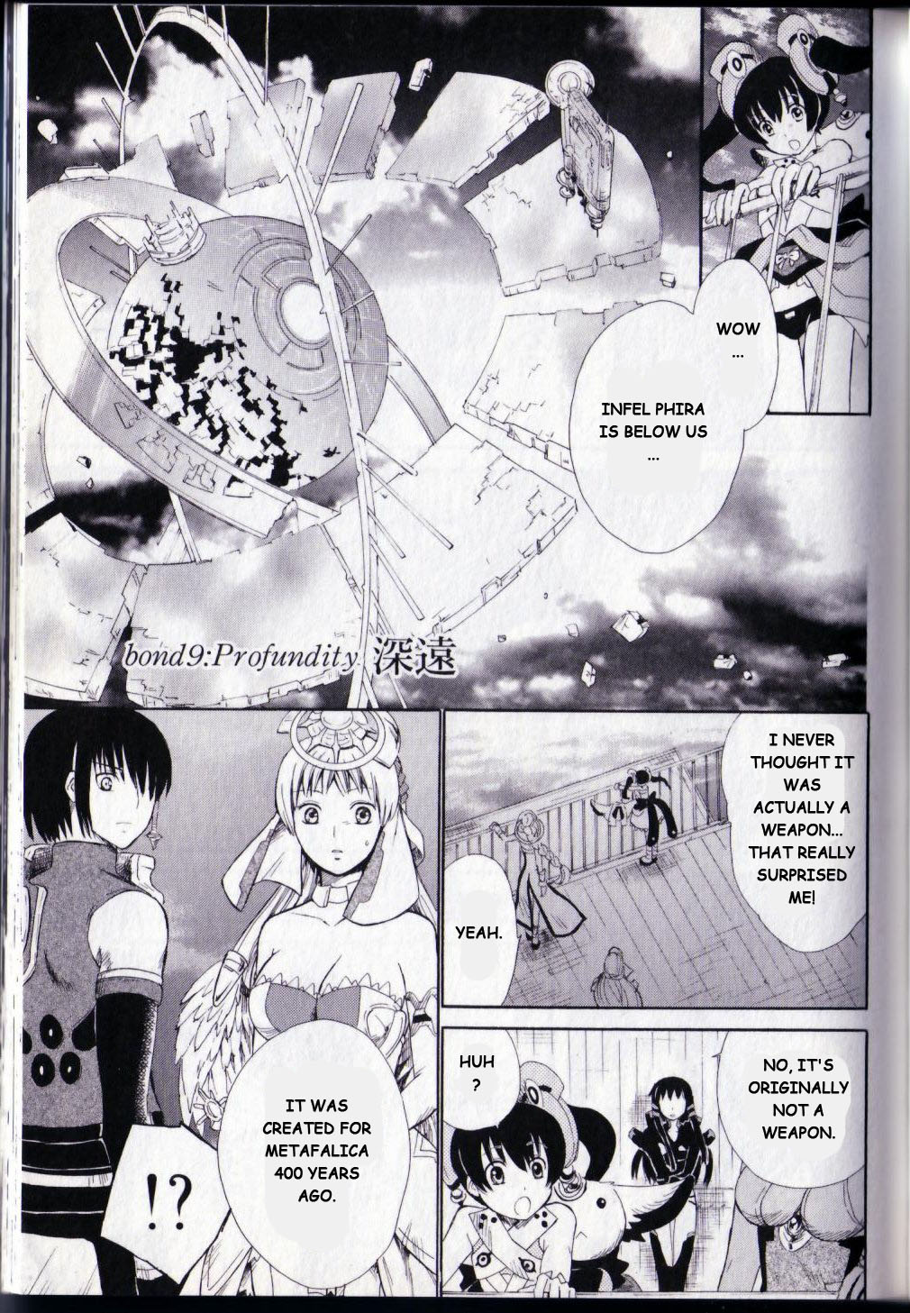 Ar Tonelico II Chapter 9.2 page 3 - Chapter 9 v2 : bond 9 - Profundity