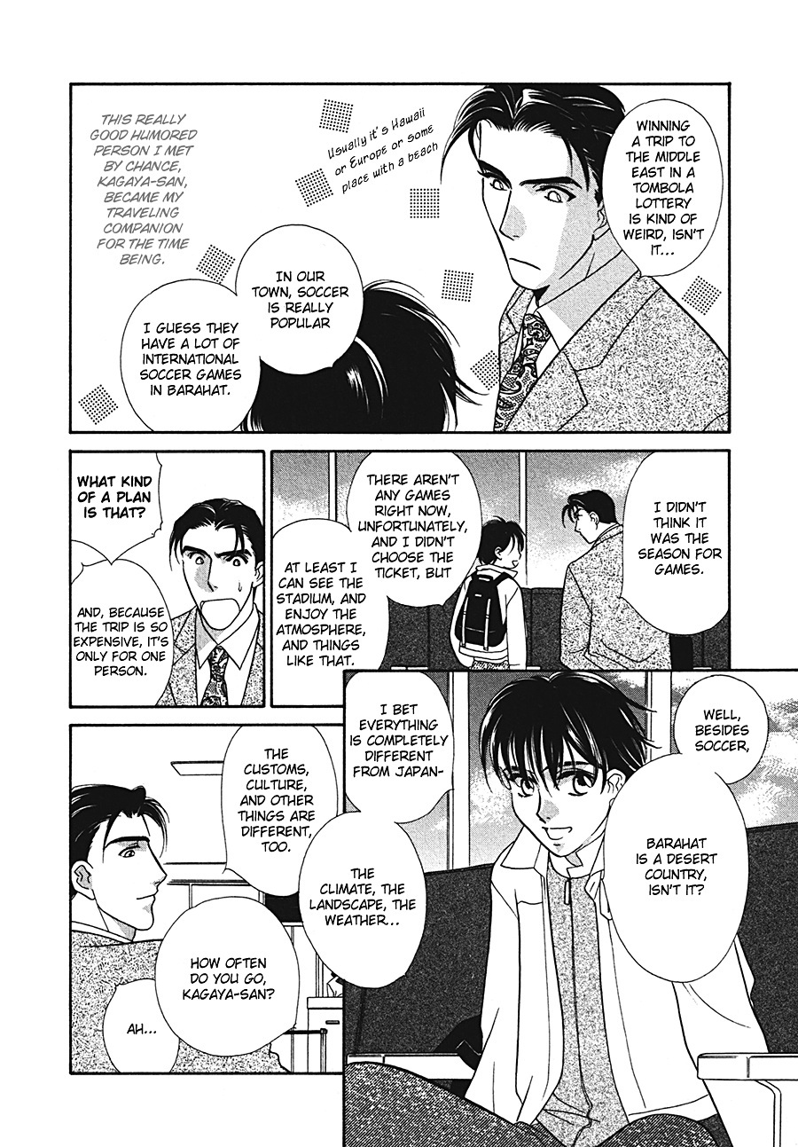Arabian de Naito!? Chapter 1 page 11 - Chapter 1
