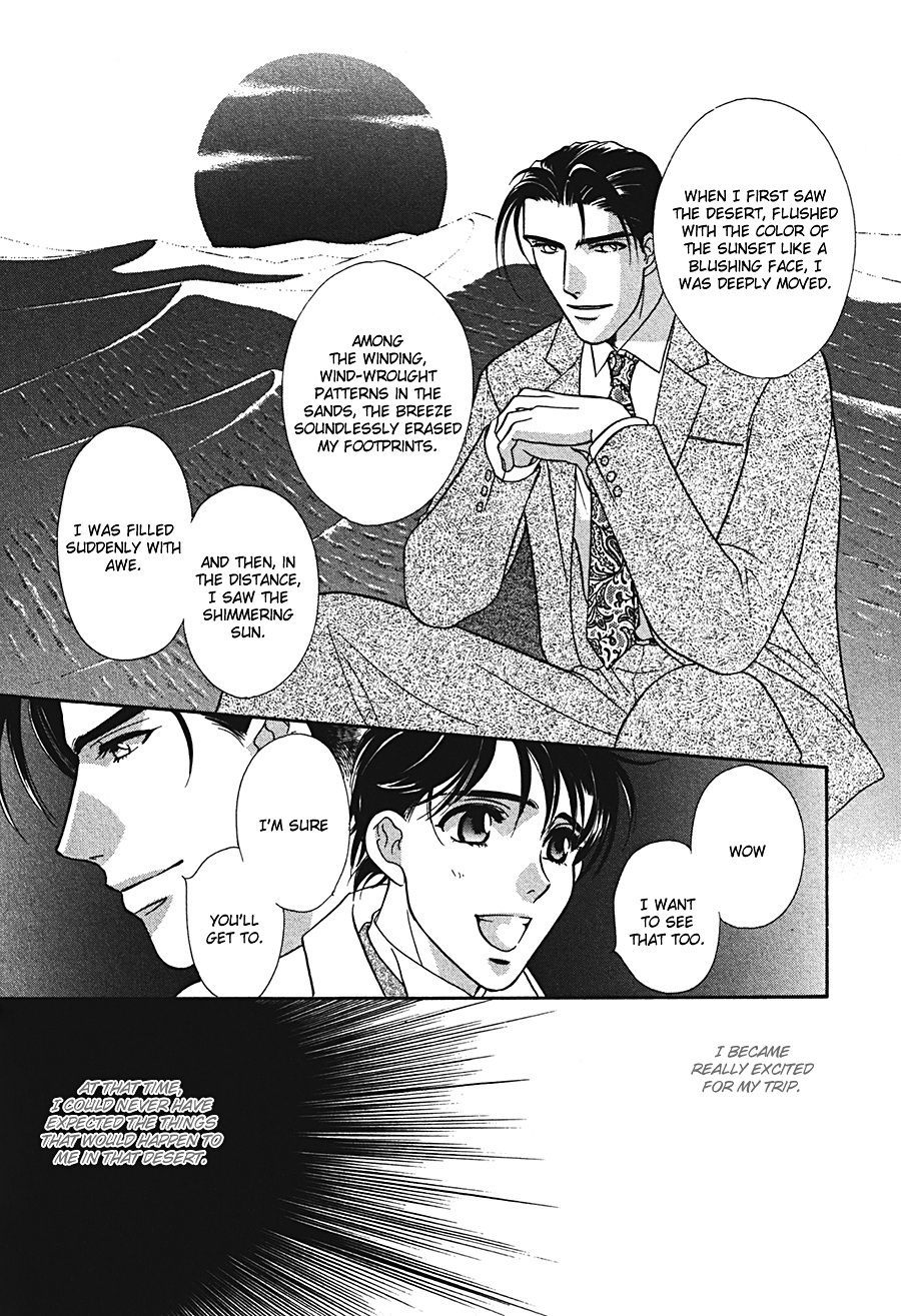 Arabian de Naito!? Chapter 1 page 12 - Chapter 1