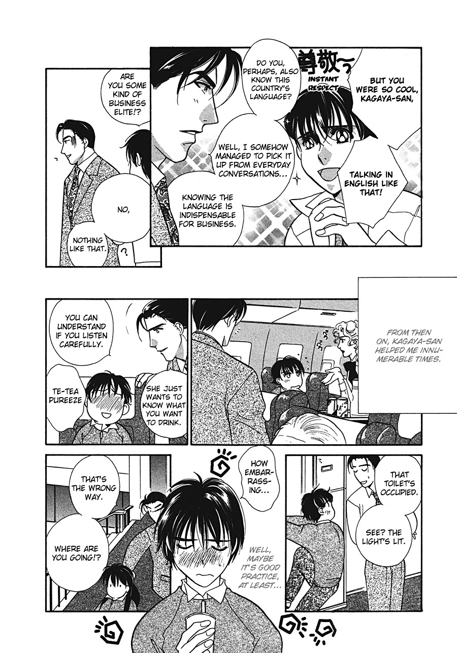 Arabian de Naito!? Chapter 1 page 15 - Chapter 1