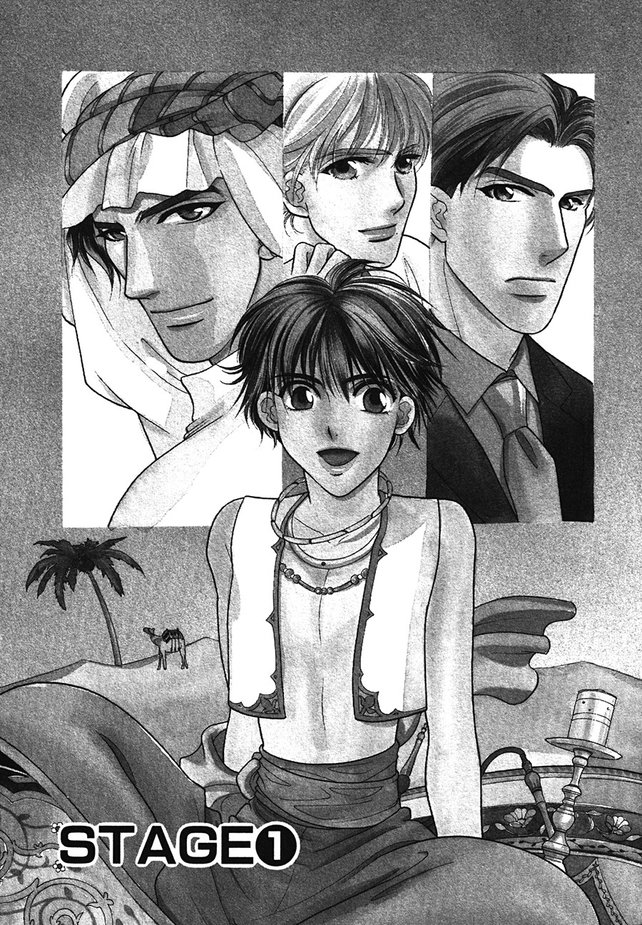 Arabian de Naito!? Chapter 1 page 2 - Chapter 1