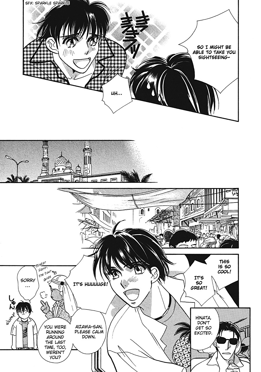 Arabian de Naito!? Chapter 1 page 20 - Chapter 1