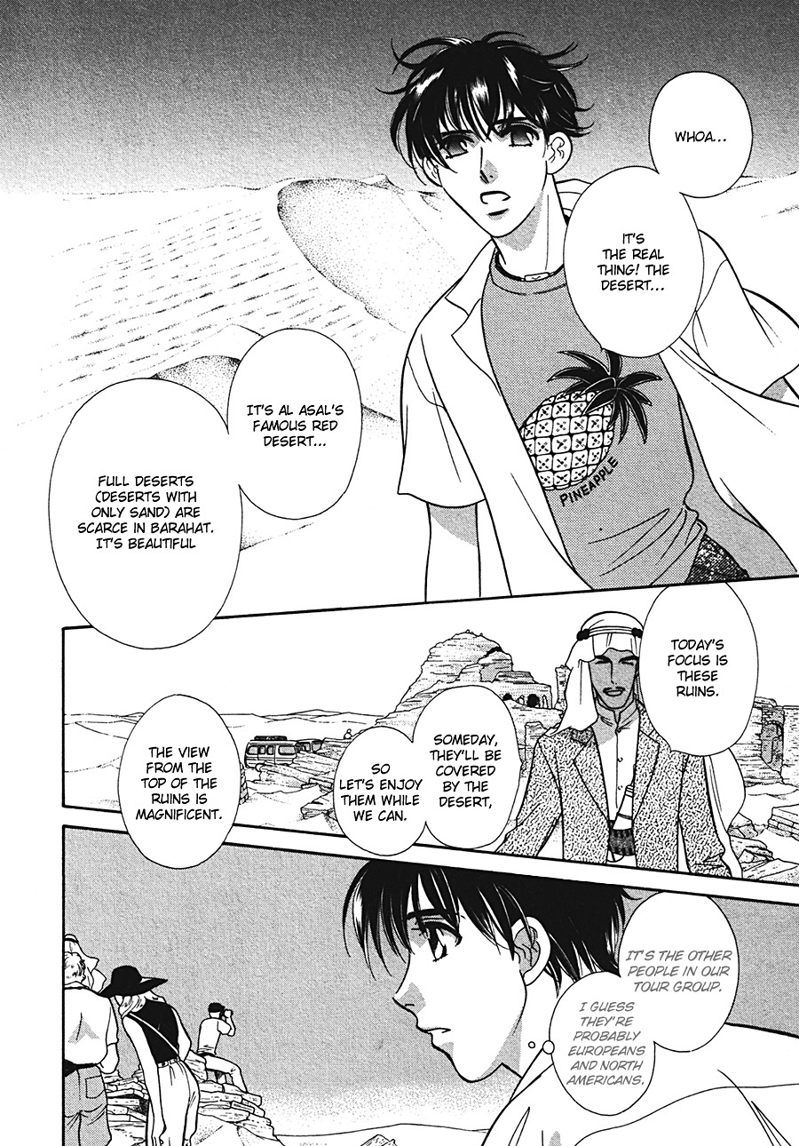 Arabian de Naito!? Chapter 1 page 21 - Chapter 1