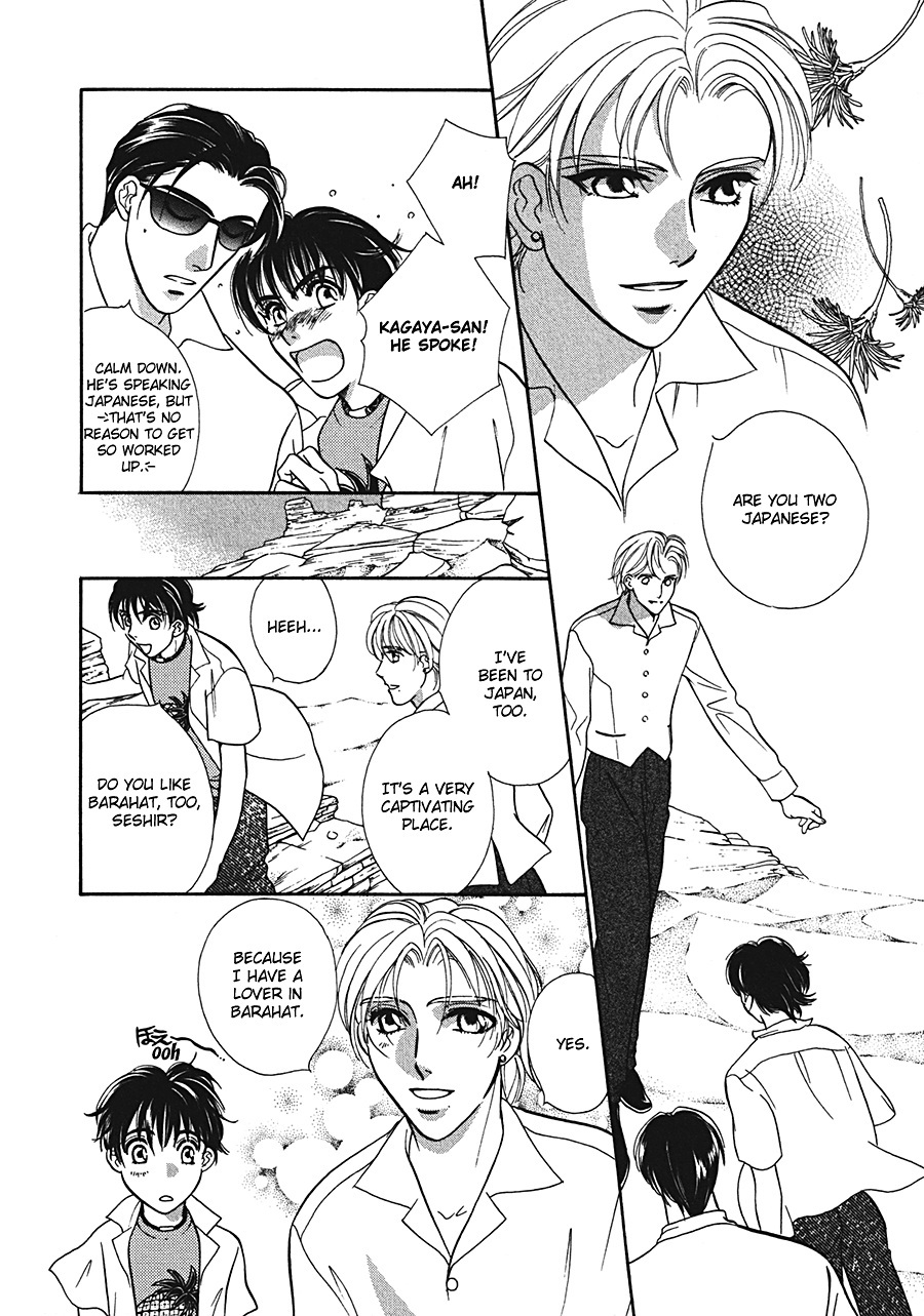 Arabian de Naito!? Chapter 1 page 23 - Chapter 1